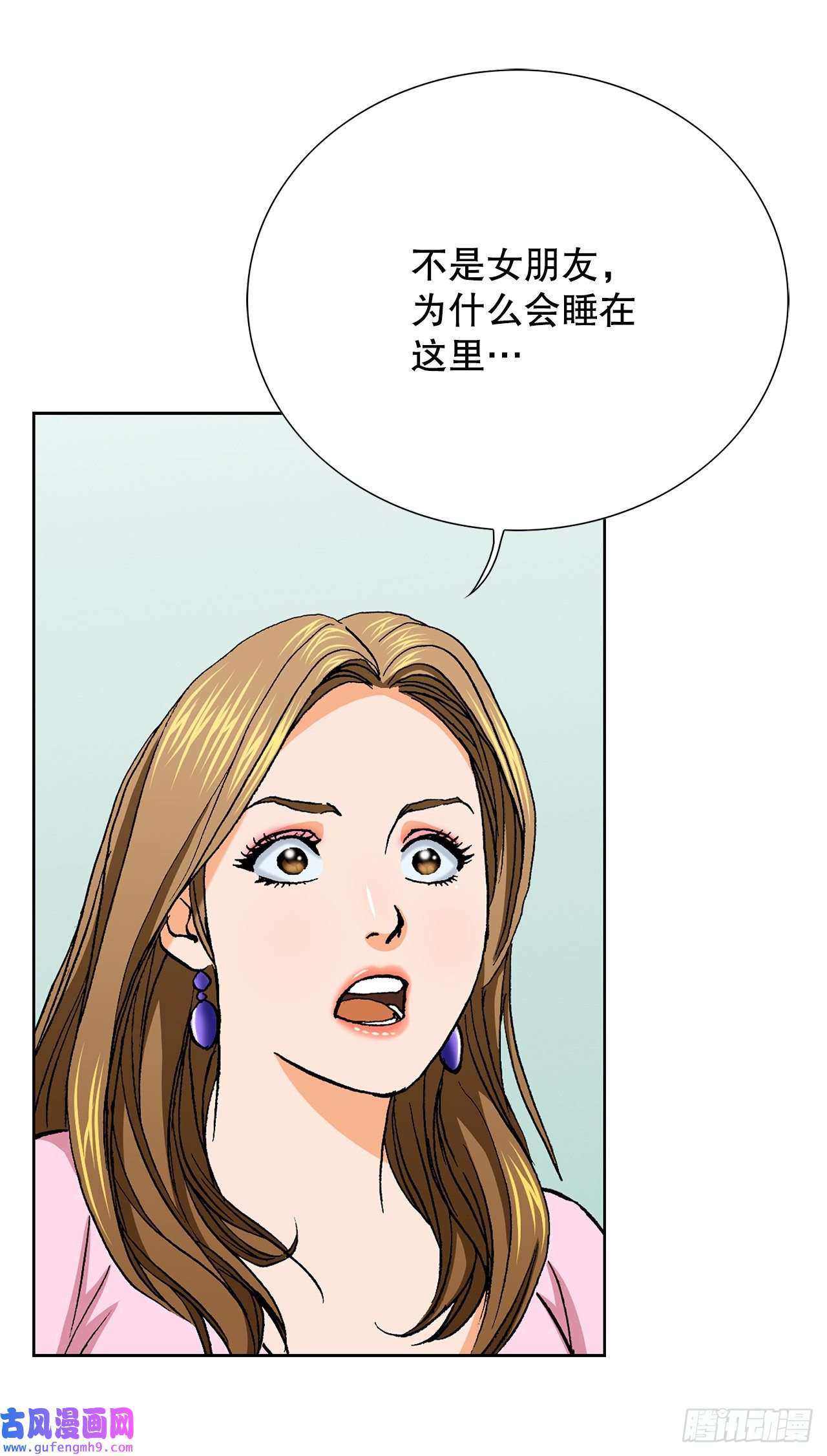 善良的男人5.怪物