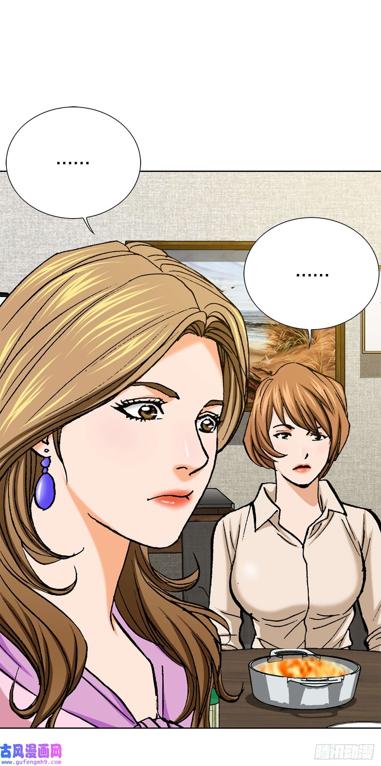 善良的男人5.怪物