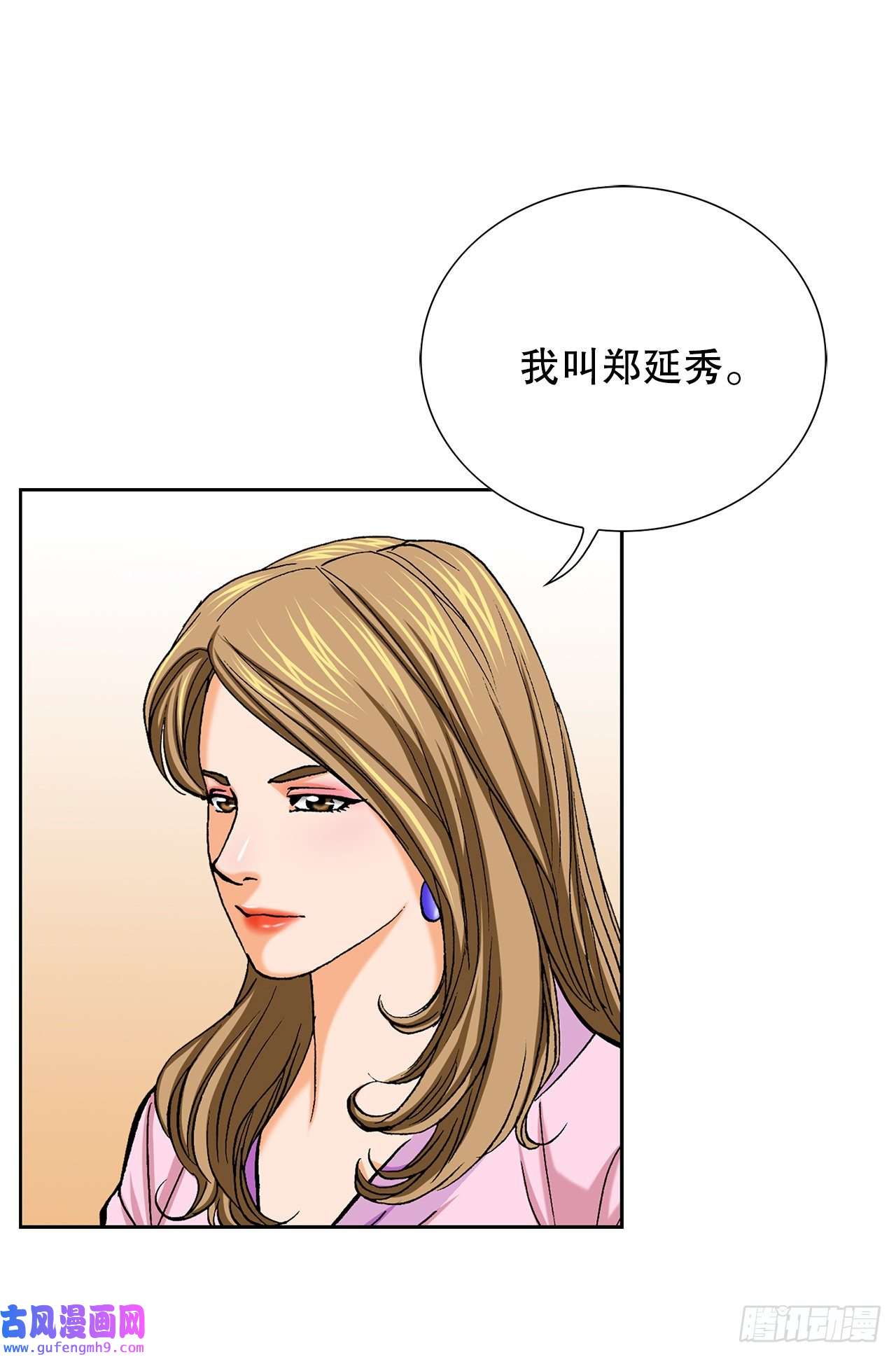 善良的男人5.怪物