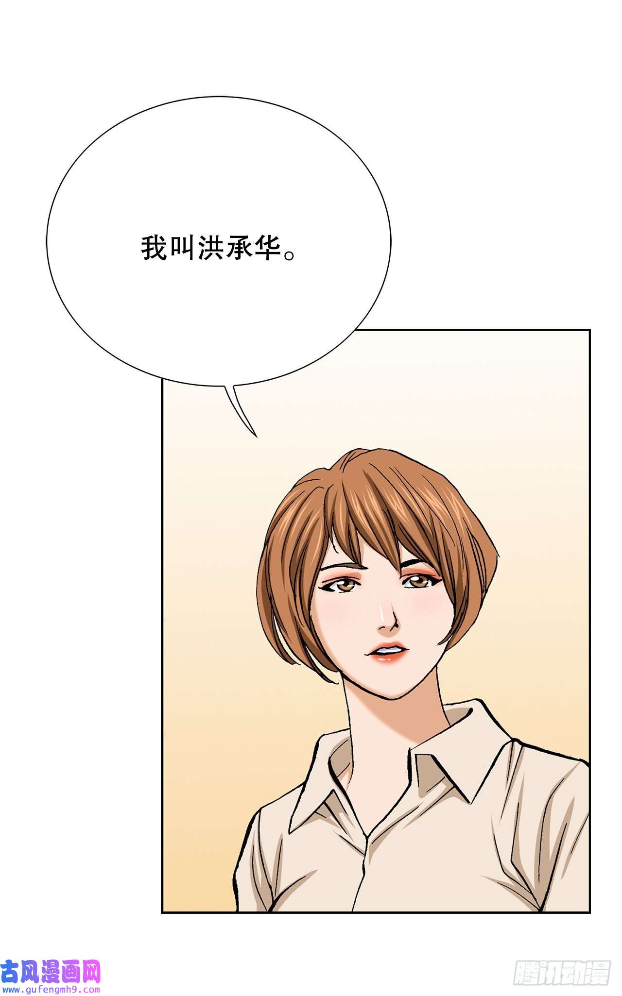 善良的男人5.怪物