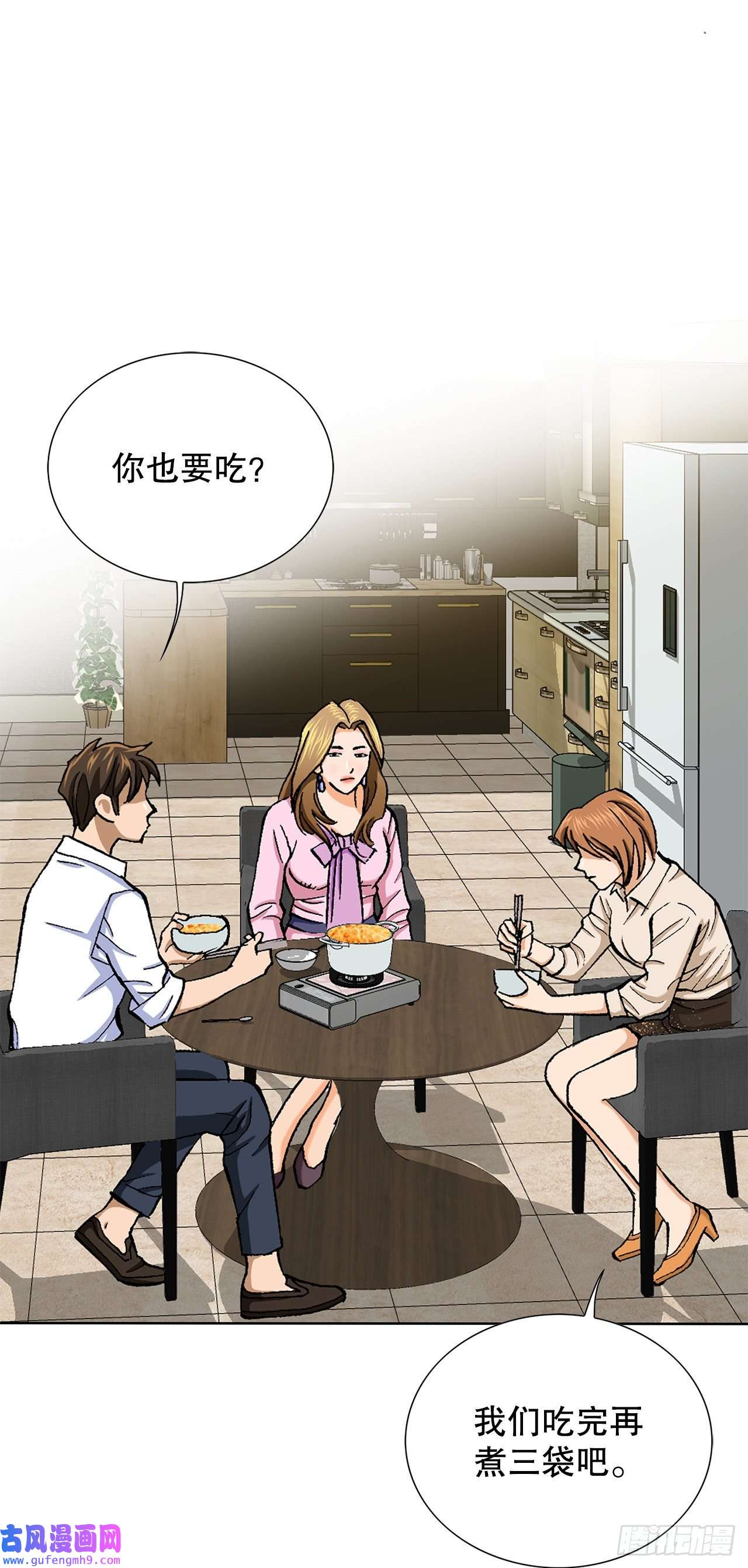 善良的男人5.怪物