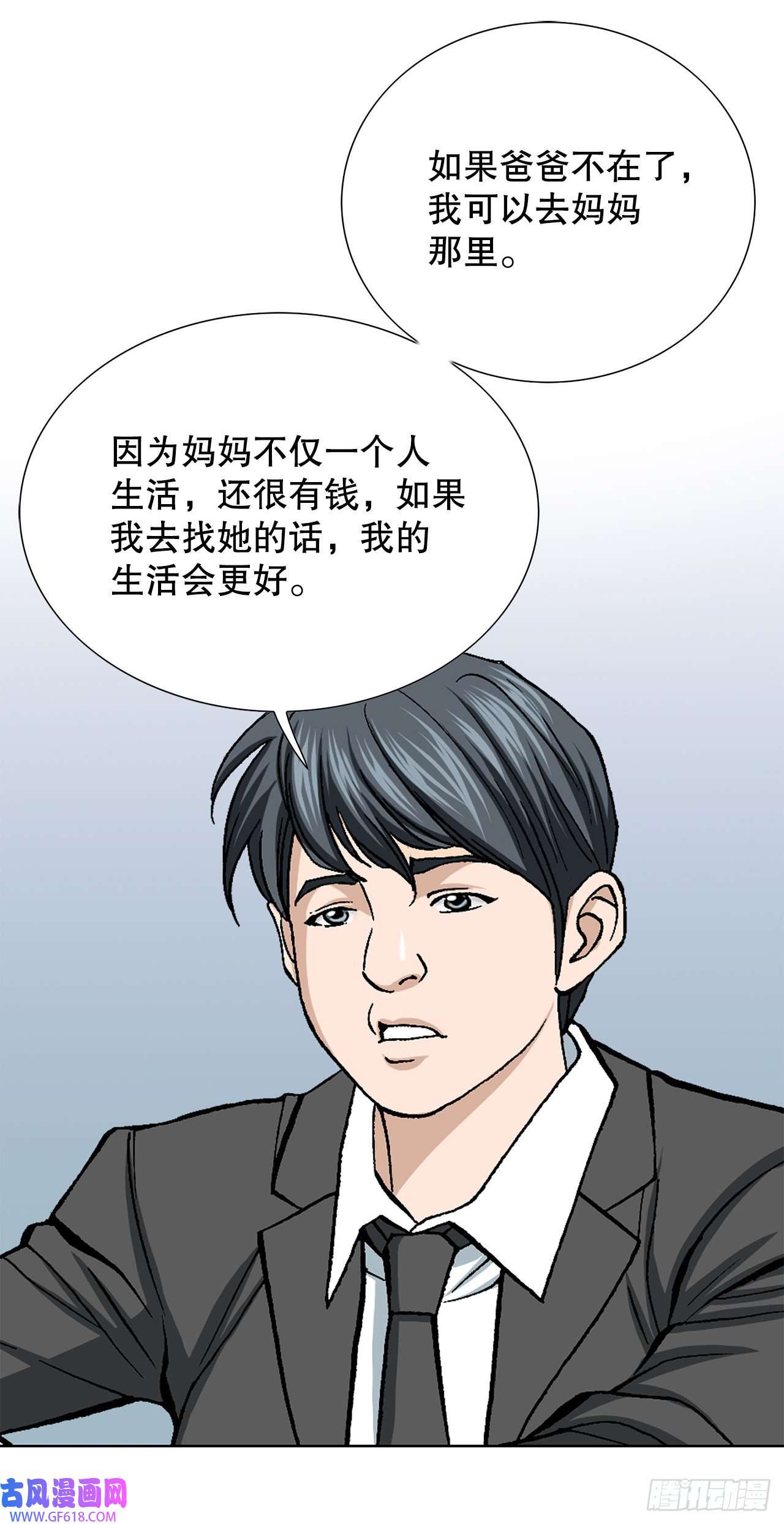 善良的男人6.售后服务