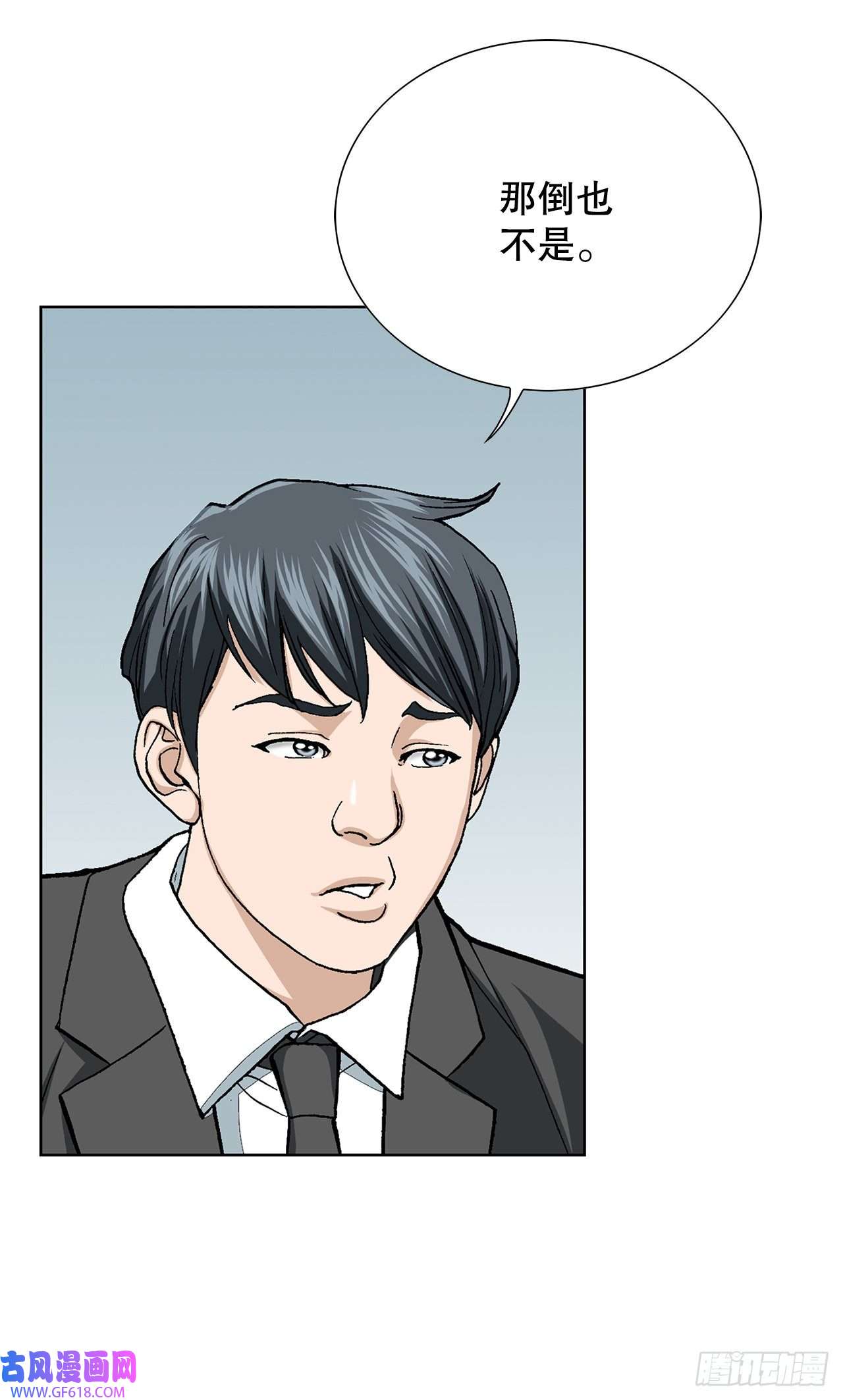 善良的男人6.售后服务
