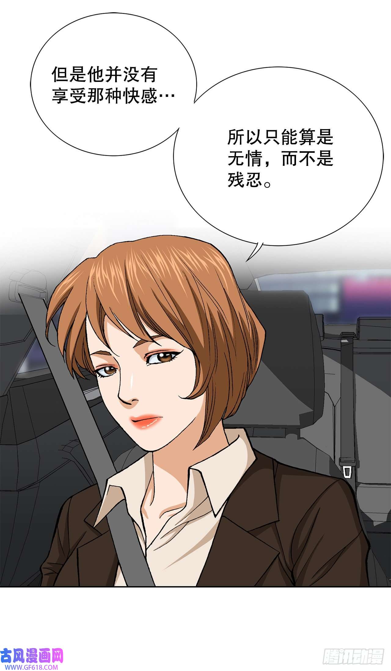 善良的男人6.售后服务