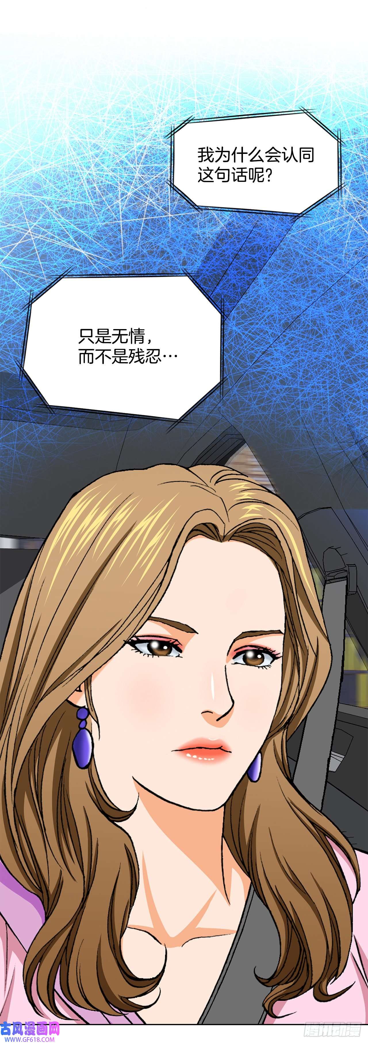 善良的男人6.售后服务