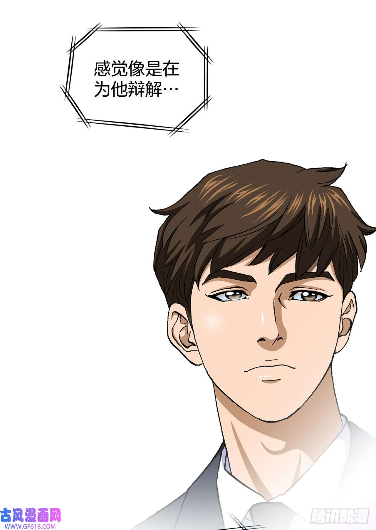 善良的男人6.售后服务