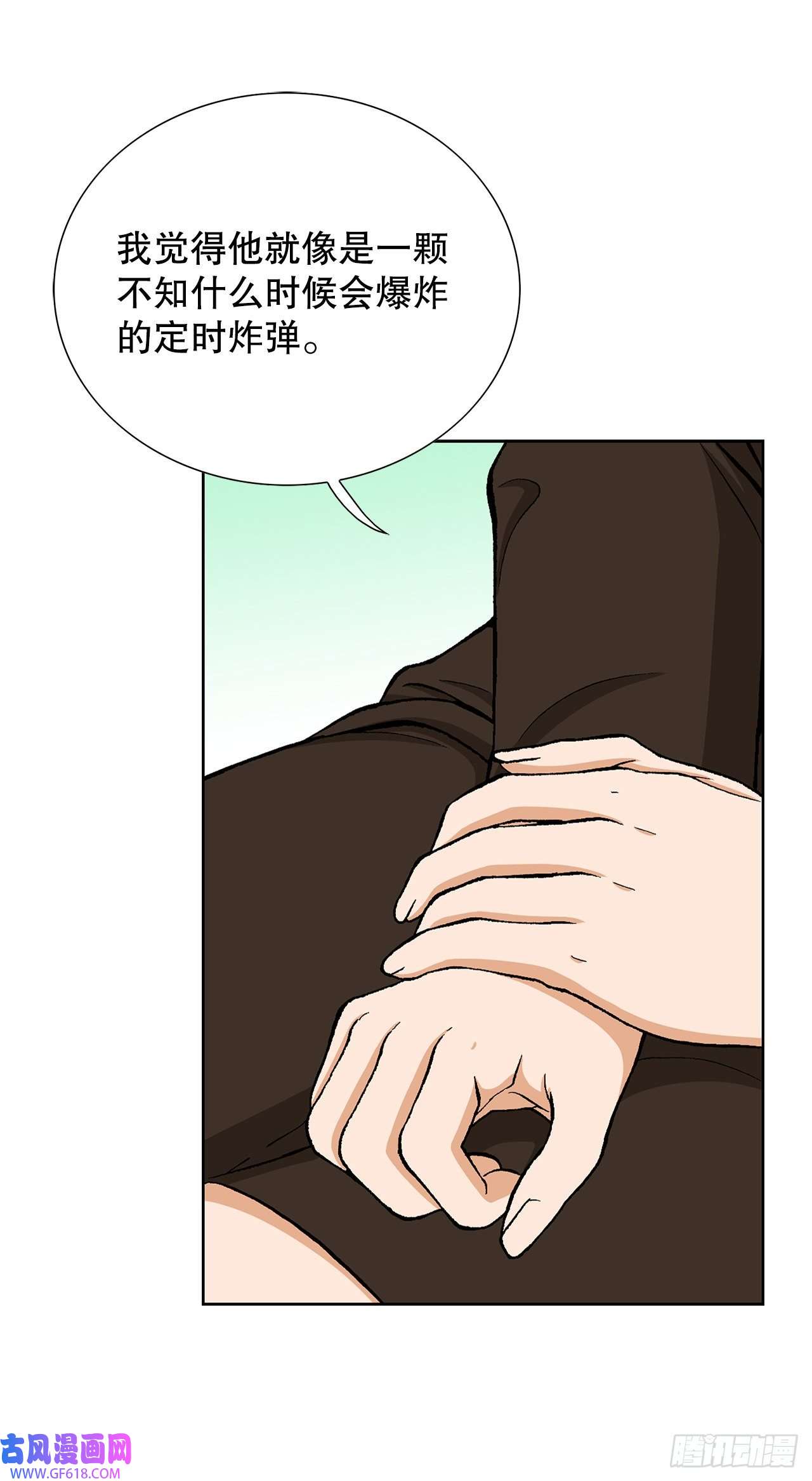 善良的男人6.售后服务