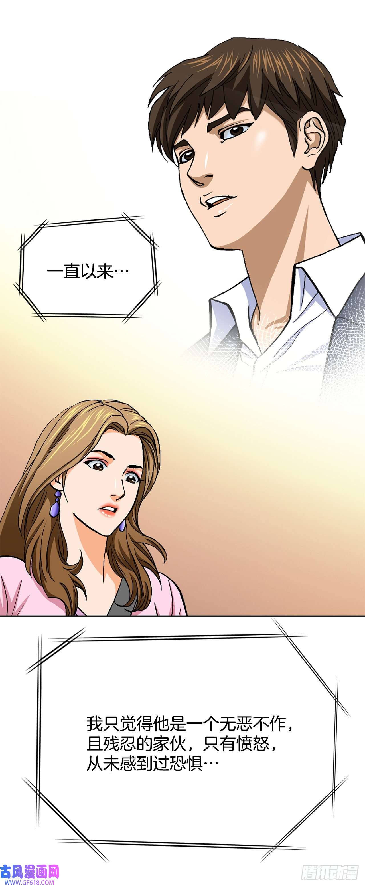 善良的男人6.售后服务