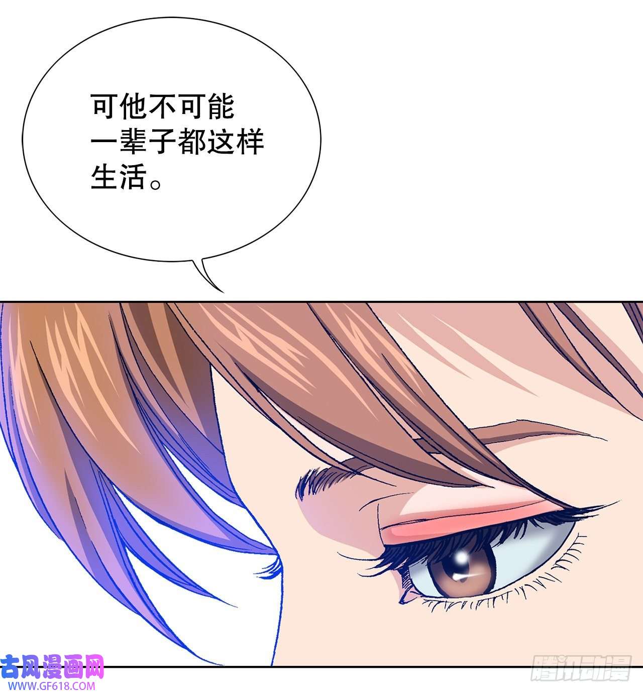 善良的男人6.售后服务