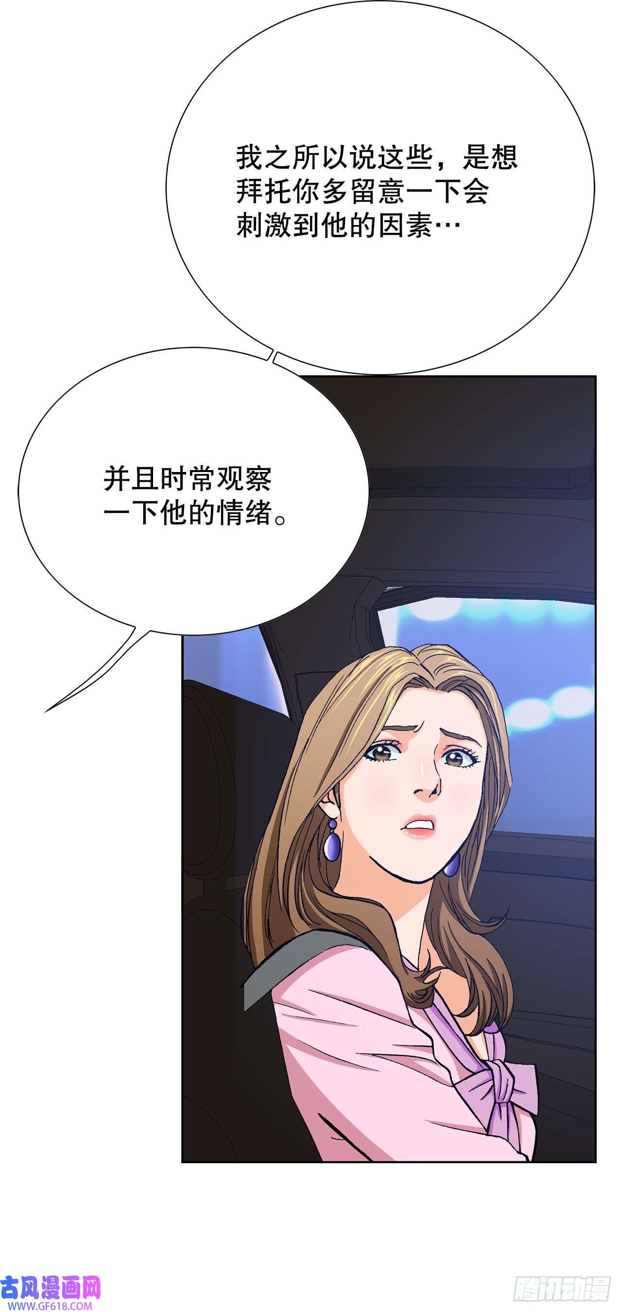 善良的男人6.售后服务