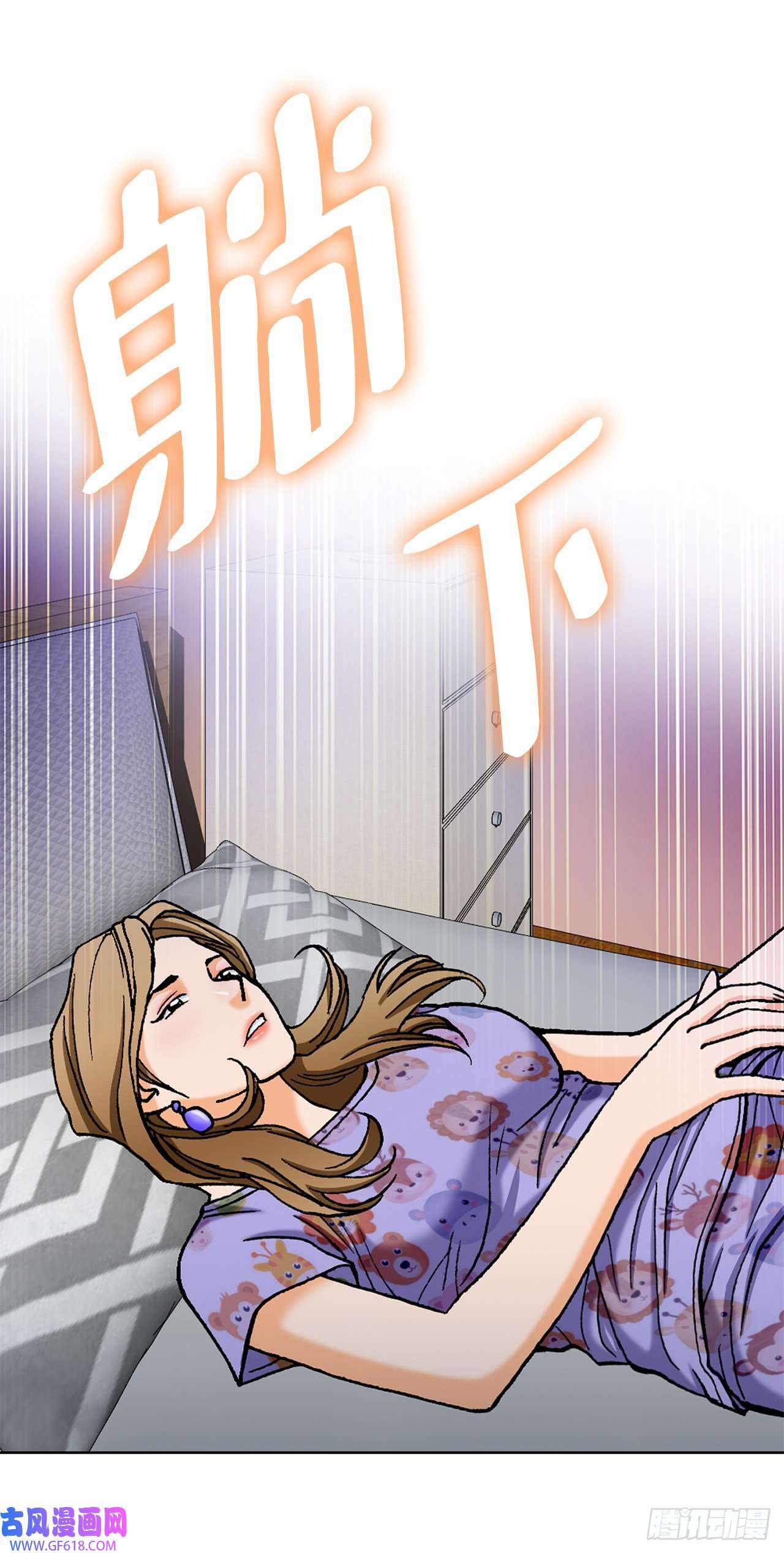 善良的男人6.售后服务