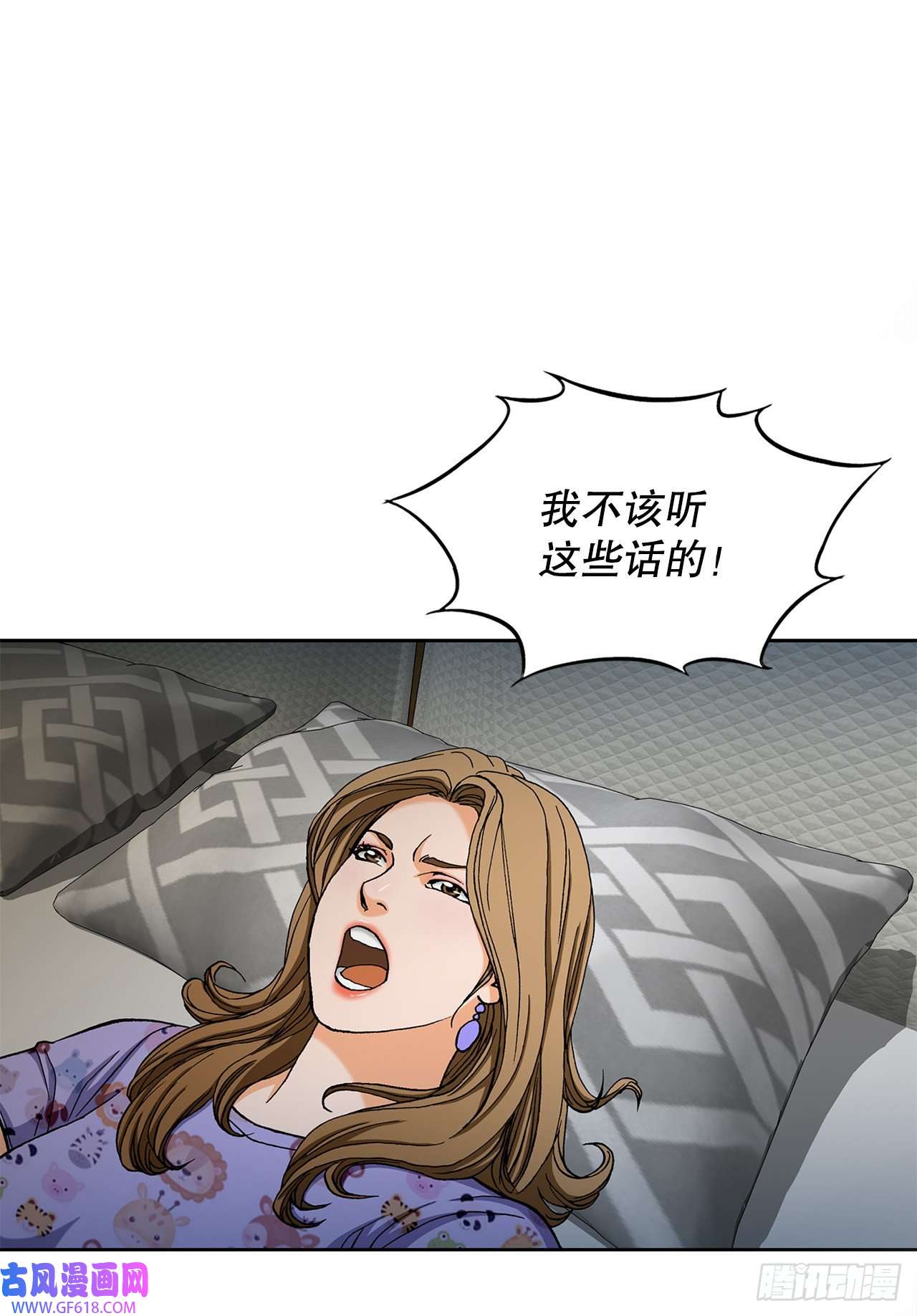 善良的男人6.售后服务