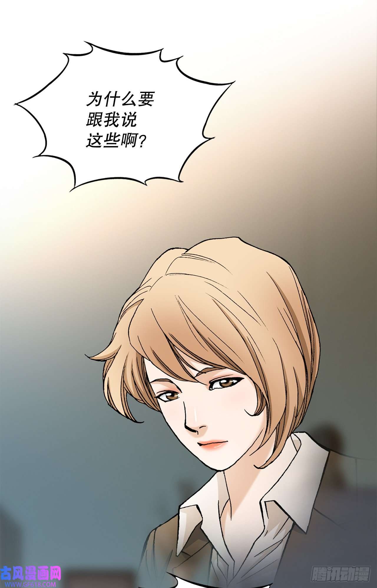 善良的男人6.售后服务