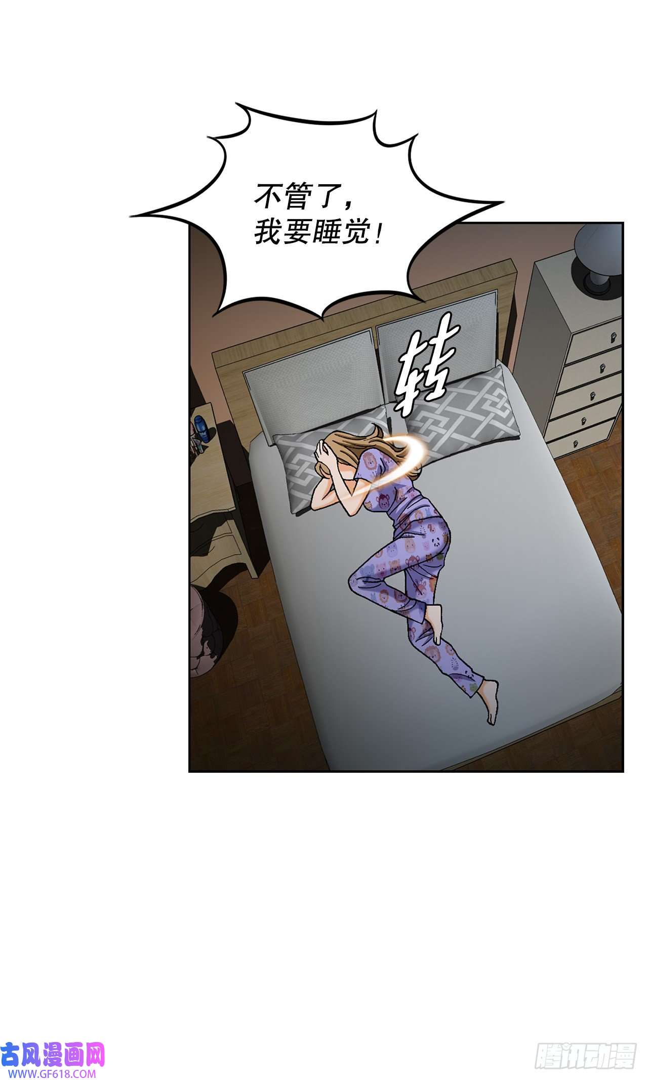 善良的男人6.售后服务