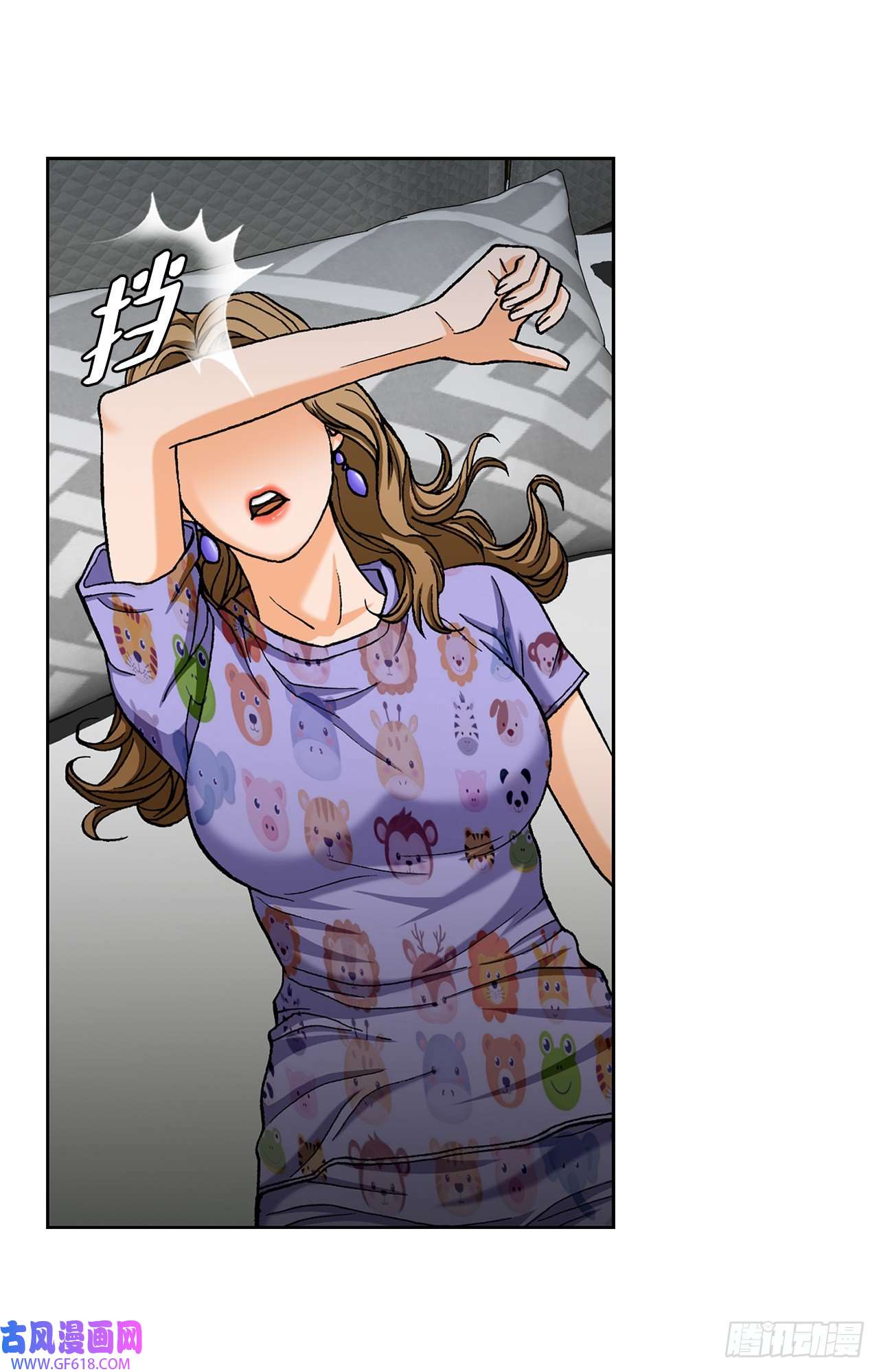 善良的男人6.售后服务
