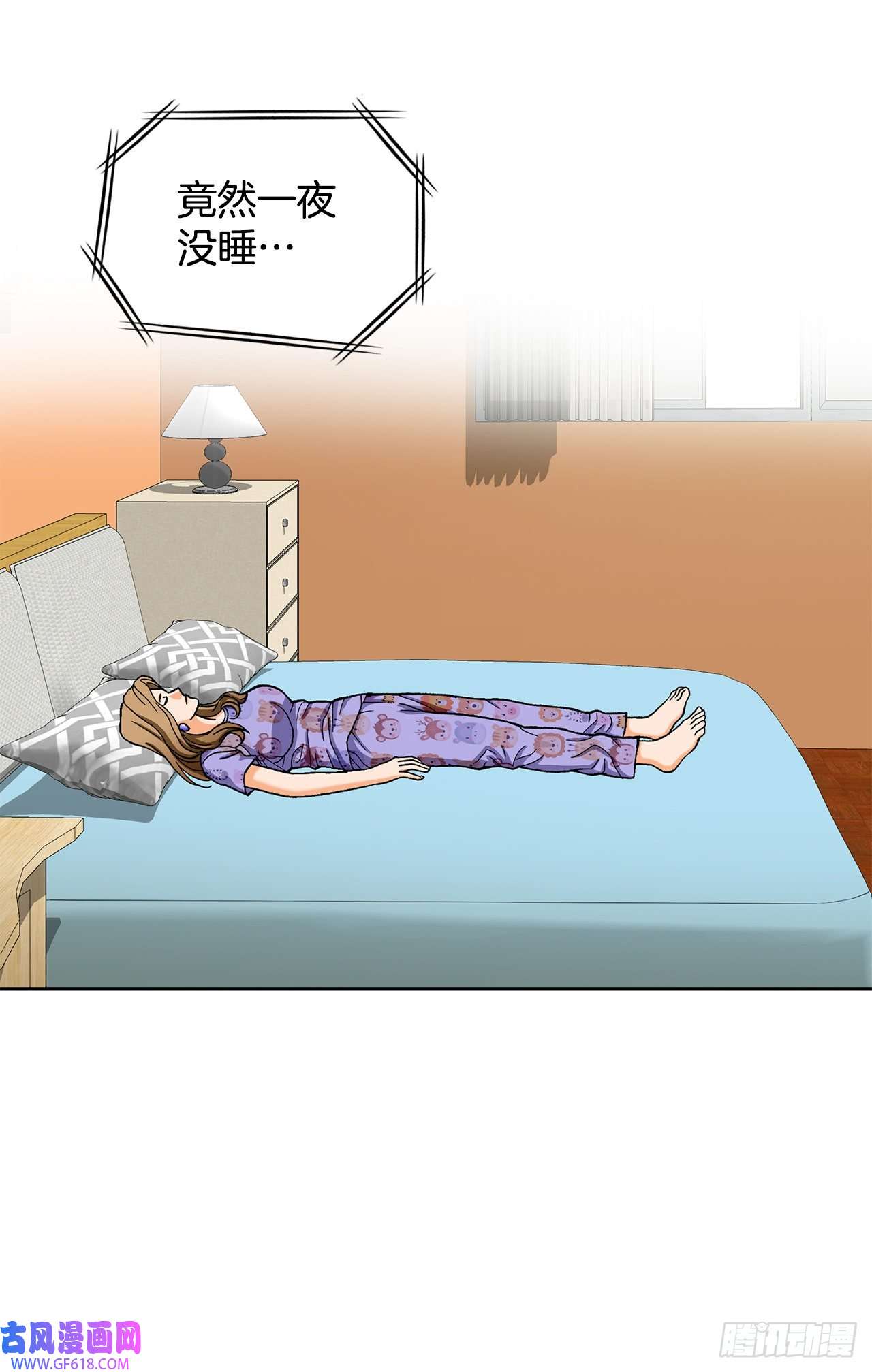 善良的男人6.售后服务
