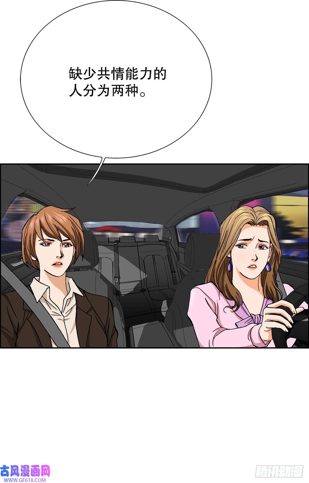 善良的男人6.售后服务