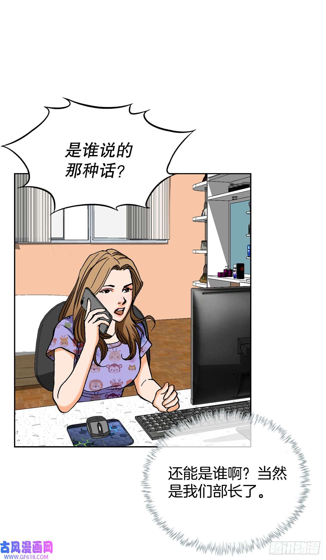 善良的男人6.售后服务
