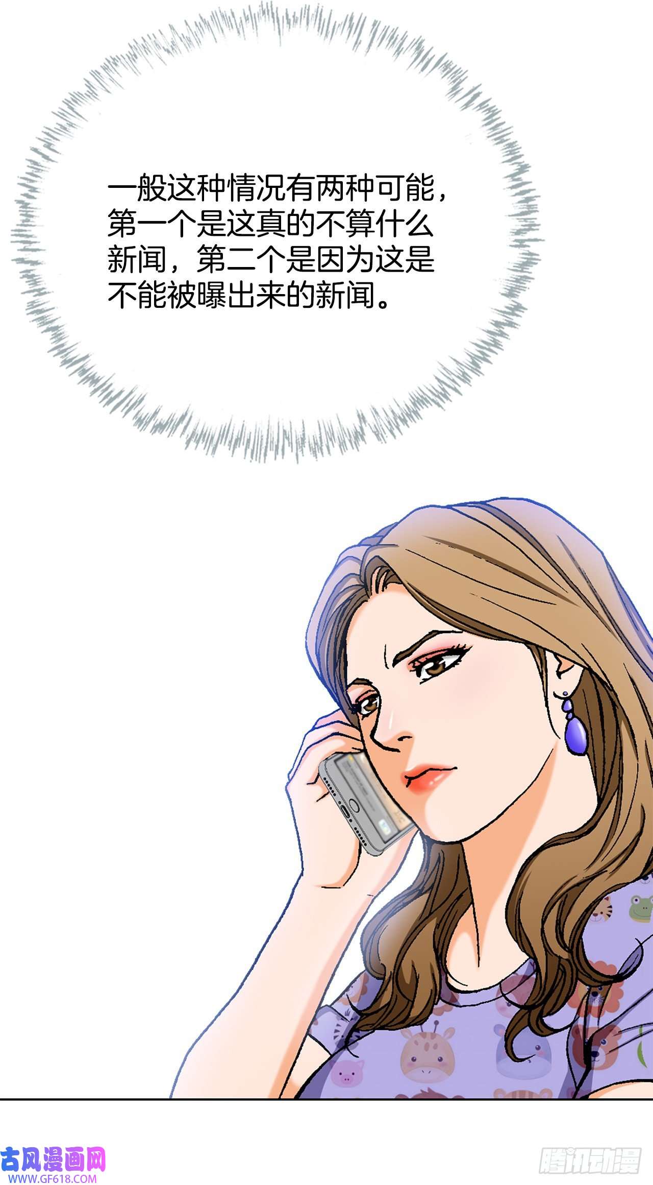 善良的男人6.售后服务