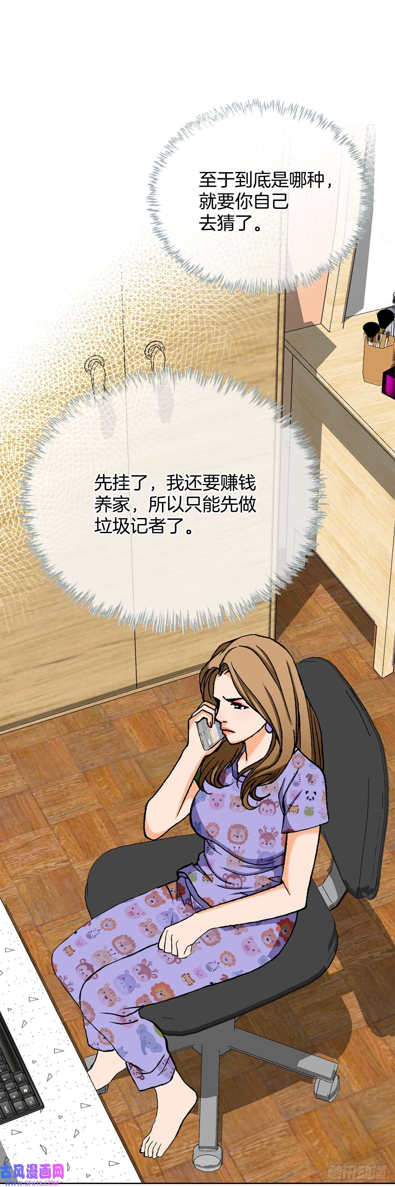 善良的男人6.售后服务