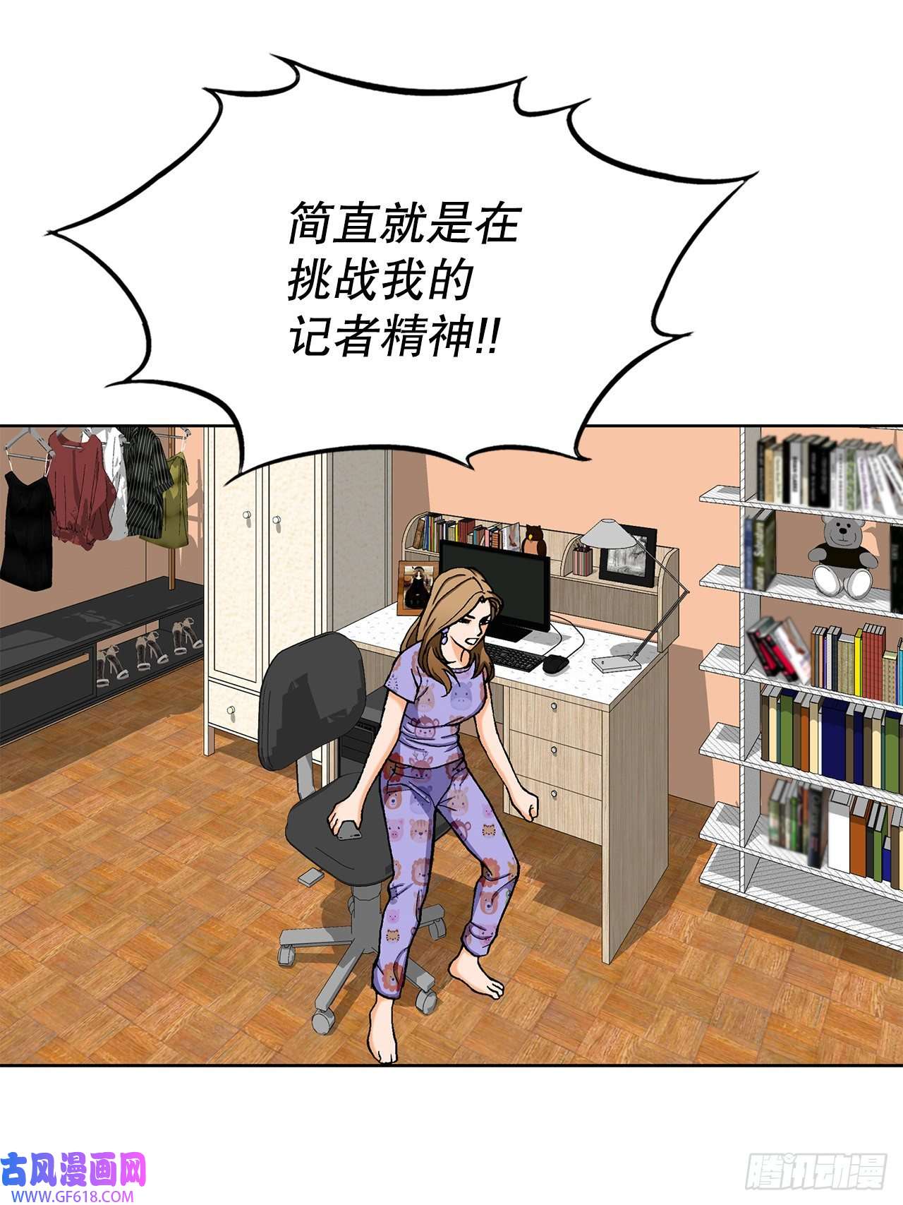 善良的男人6.售后服务