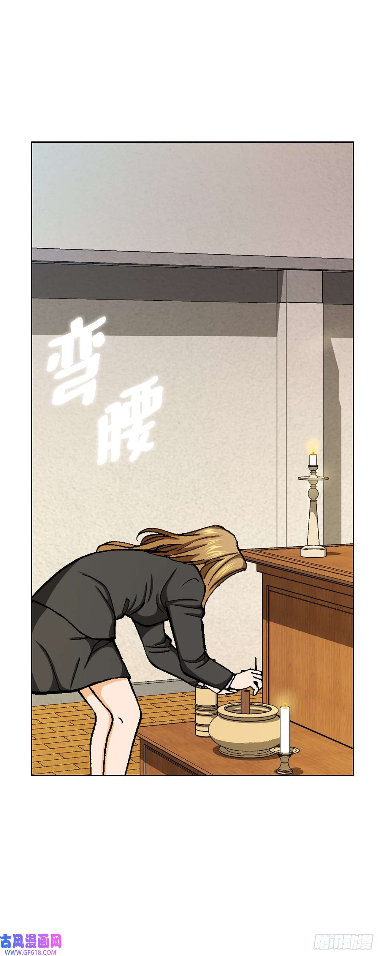 善良的男人6.售后服务