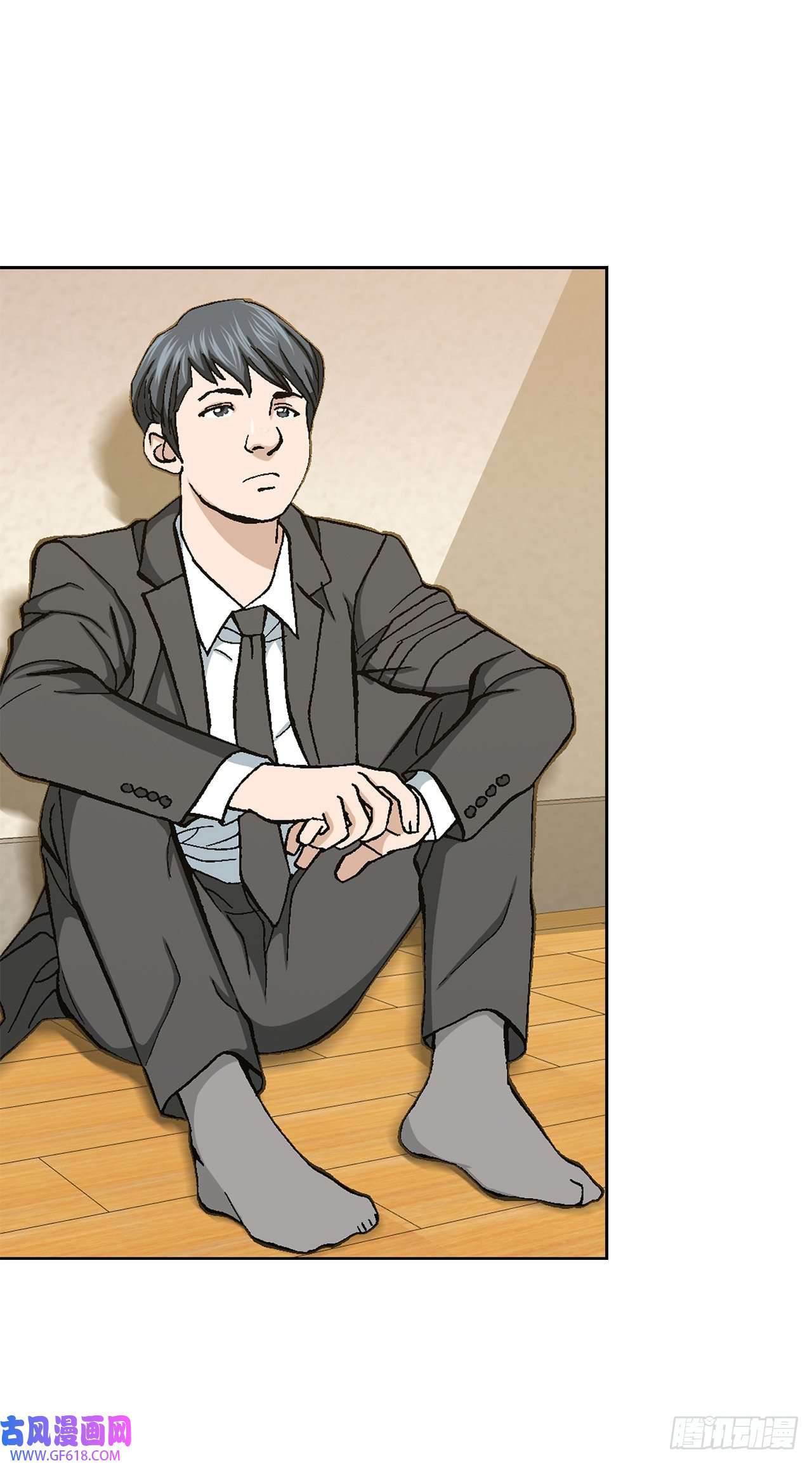 善良的男人6.售后服务