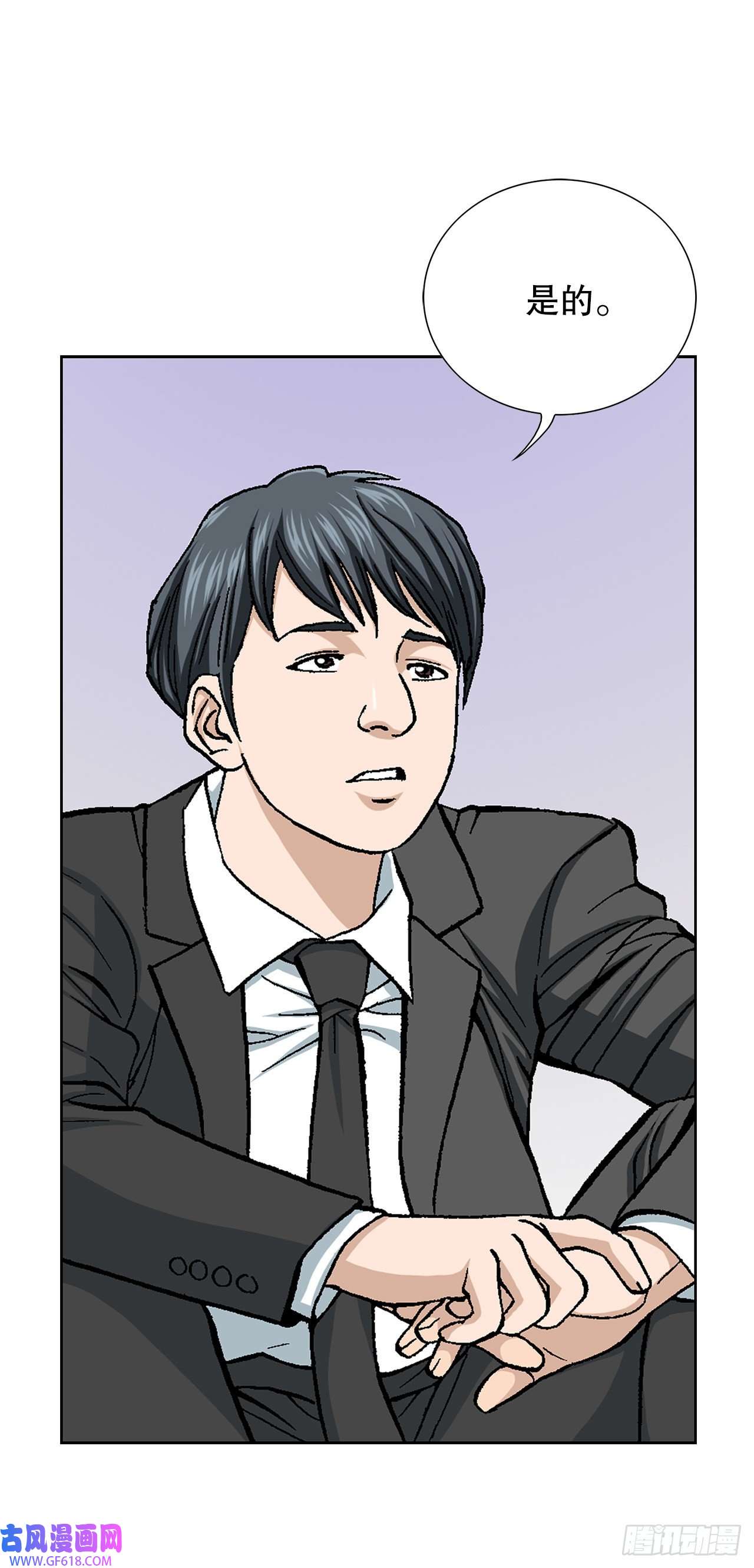 善良的男人6.售后服务
