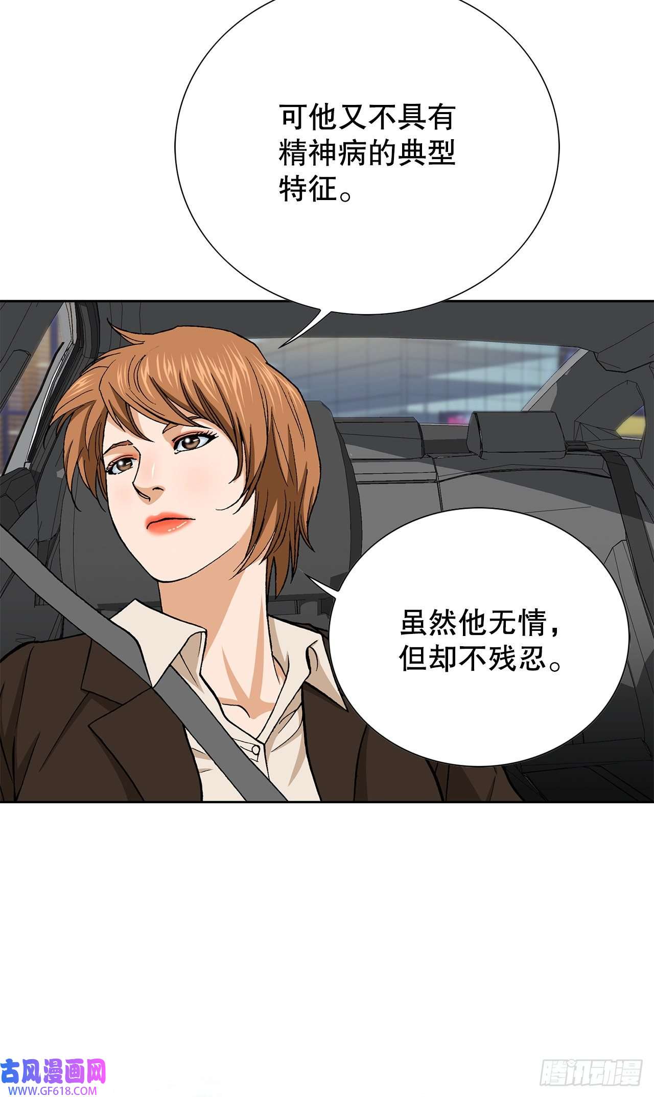 善良的男人6.售后服务