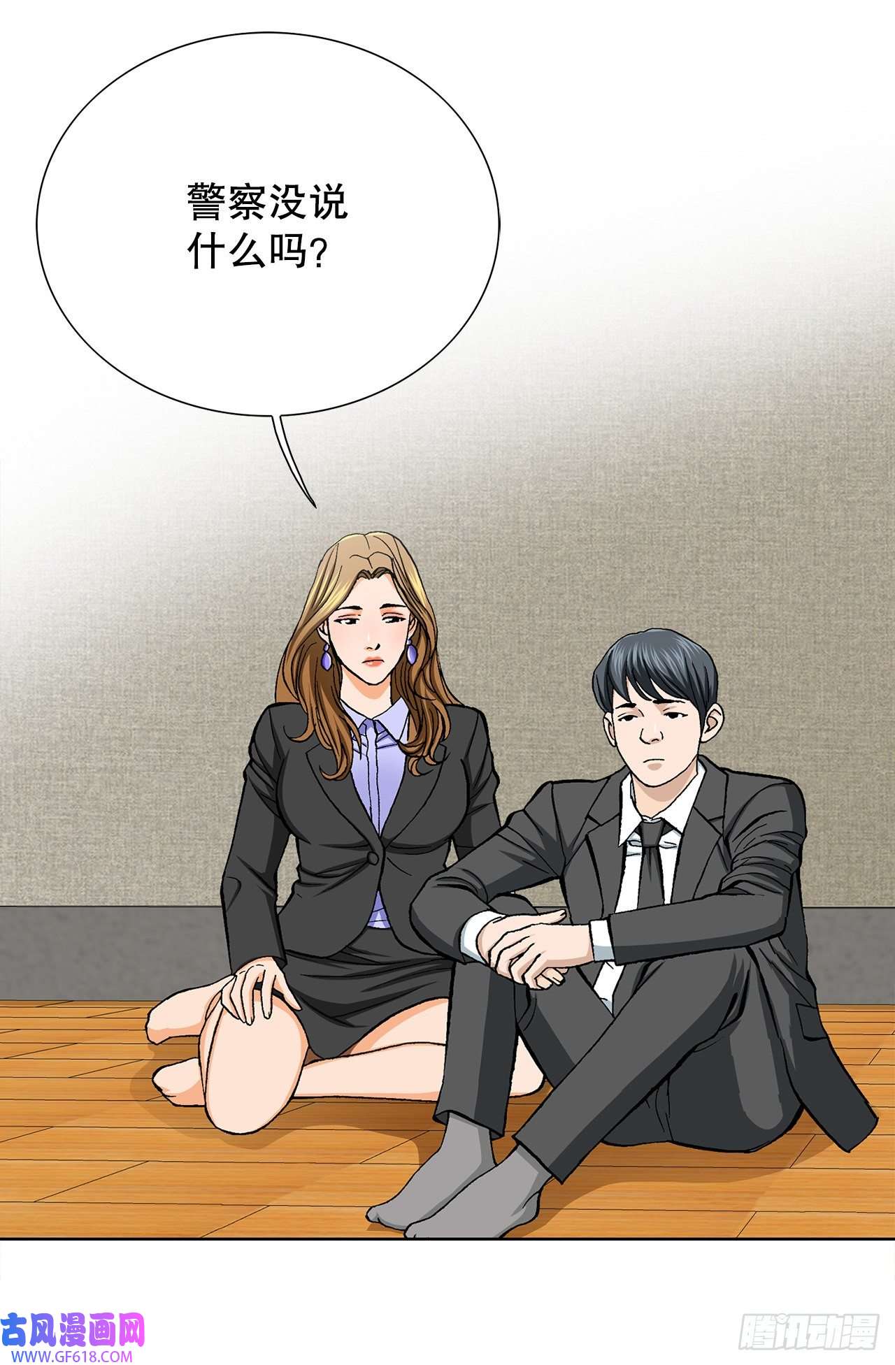 善良的男人6.售后服务