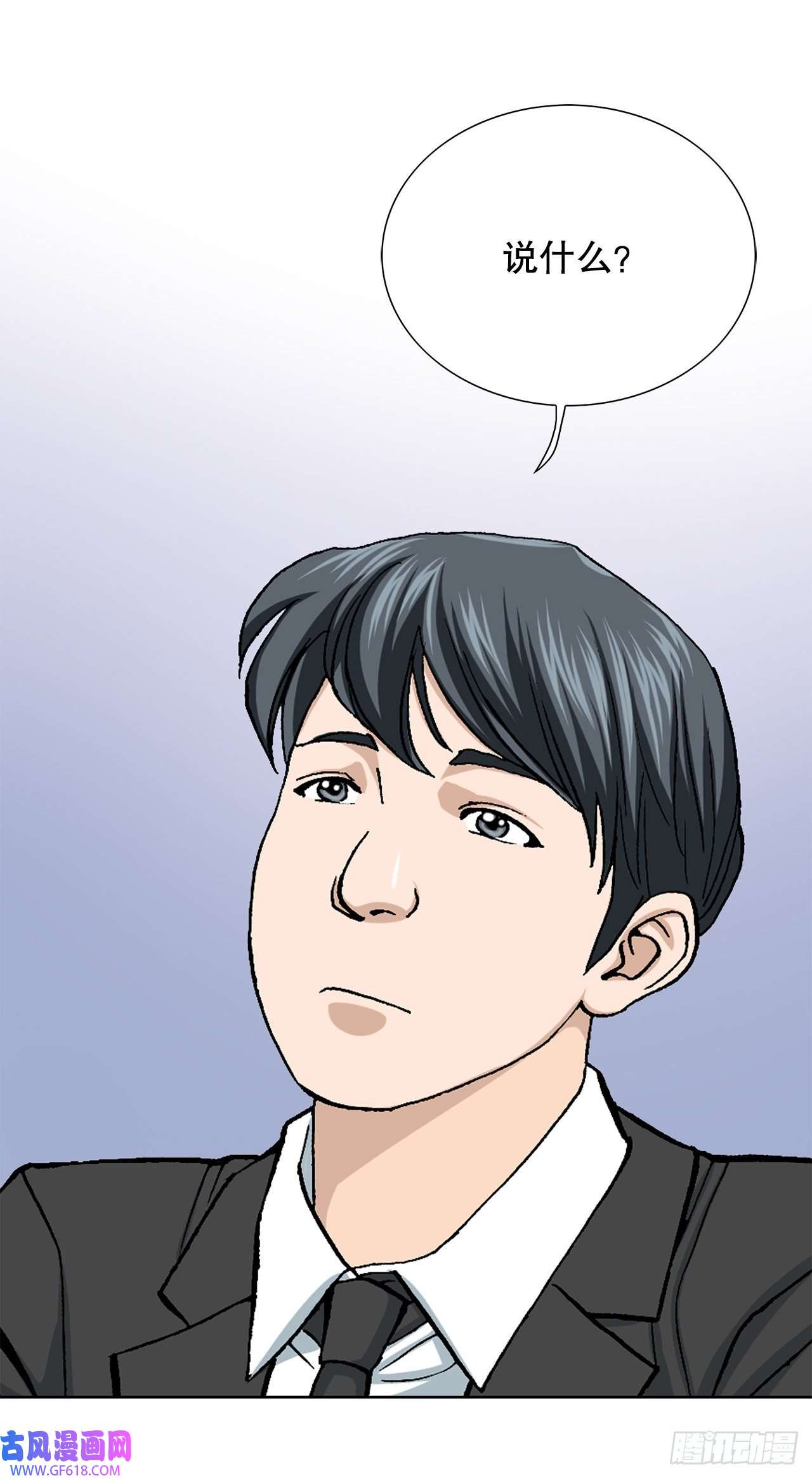 善良的男人6.售后服务