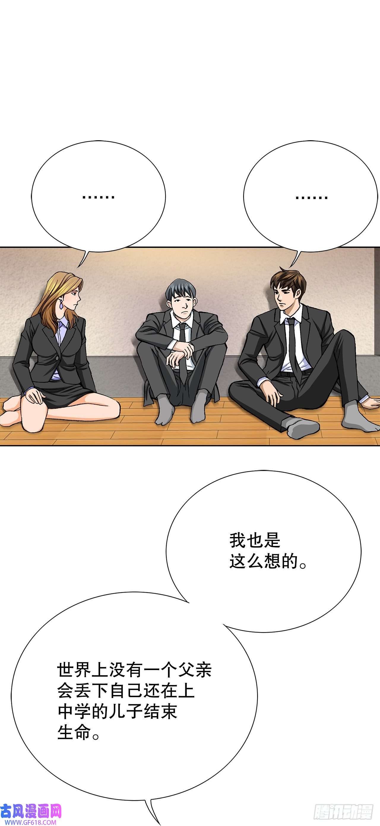 善良的男人6.售后服务