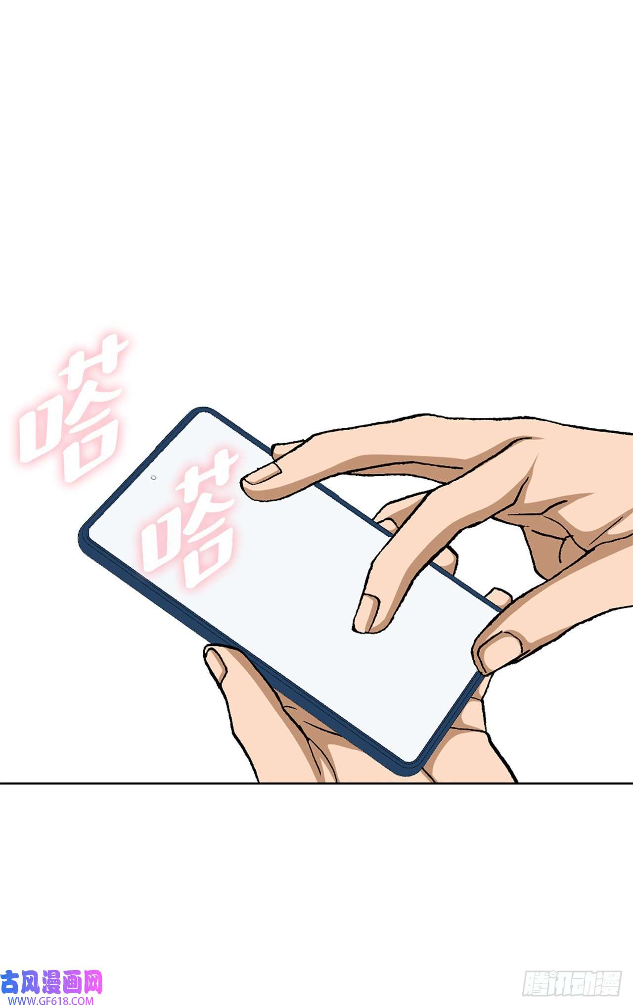 善良的男人7.内部举报者
