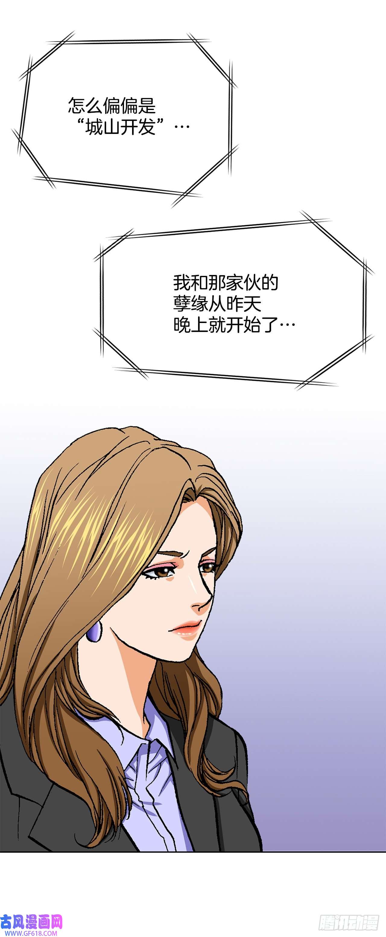 善良的男人7.内部举报者