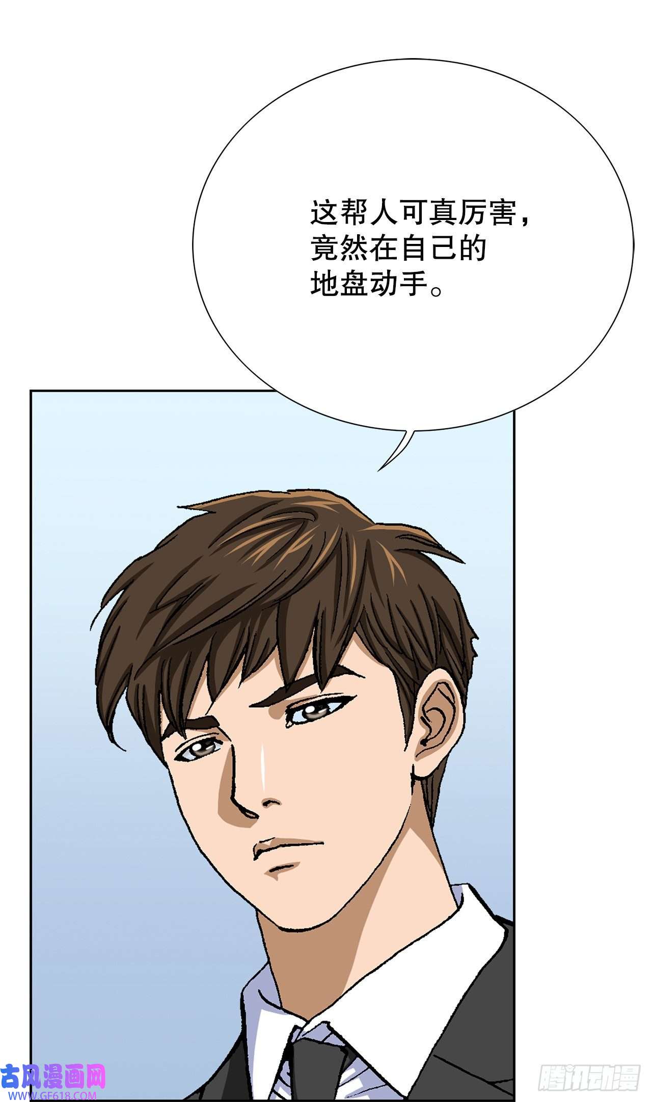 善良的男人7.内部举报者