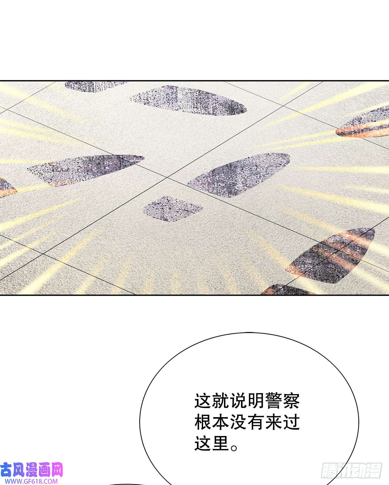 善良的男人7.内部举报者