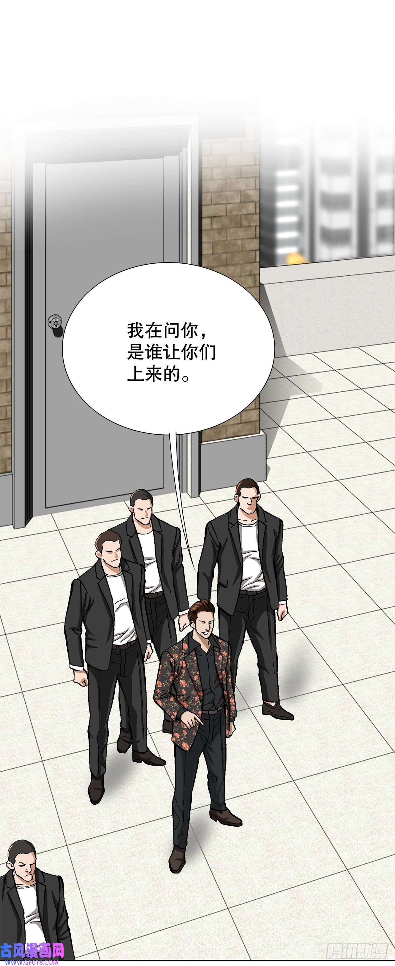 善良的男人7.内部举报者