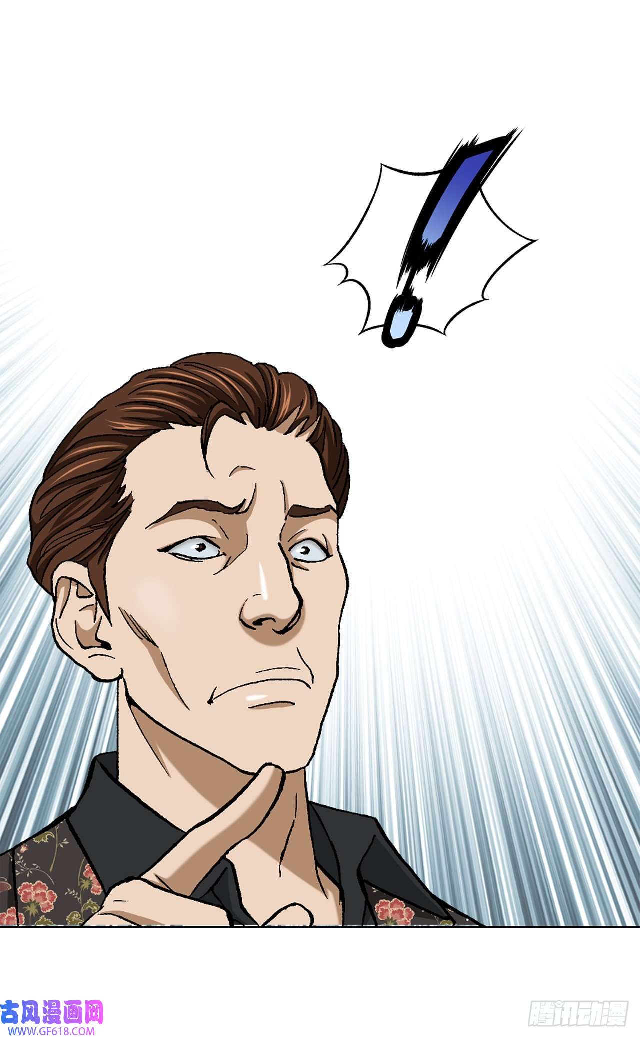 善良的男人7.内部举报者