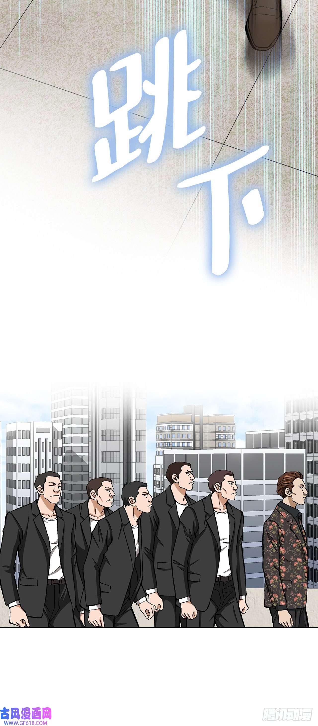善良的男人7.内部举报者