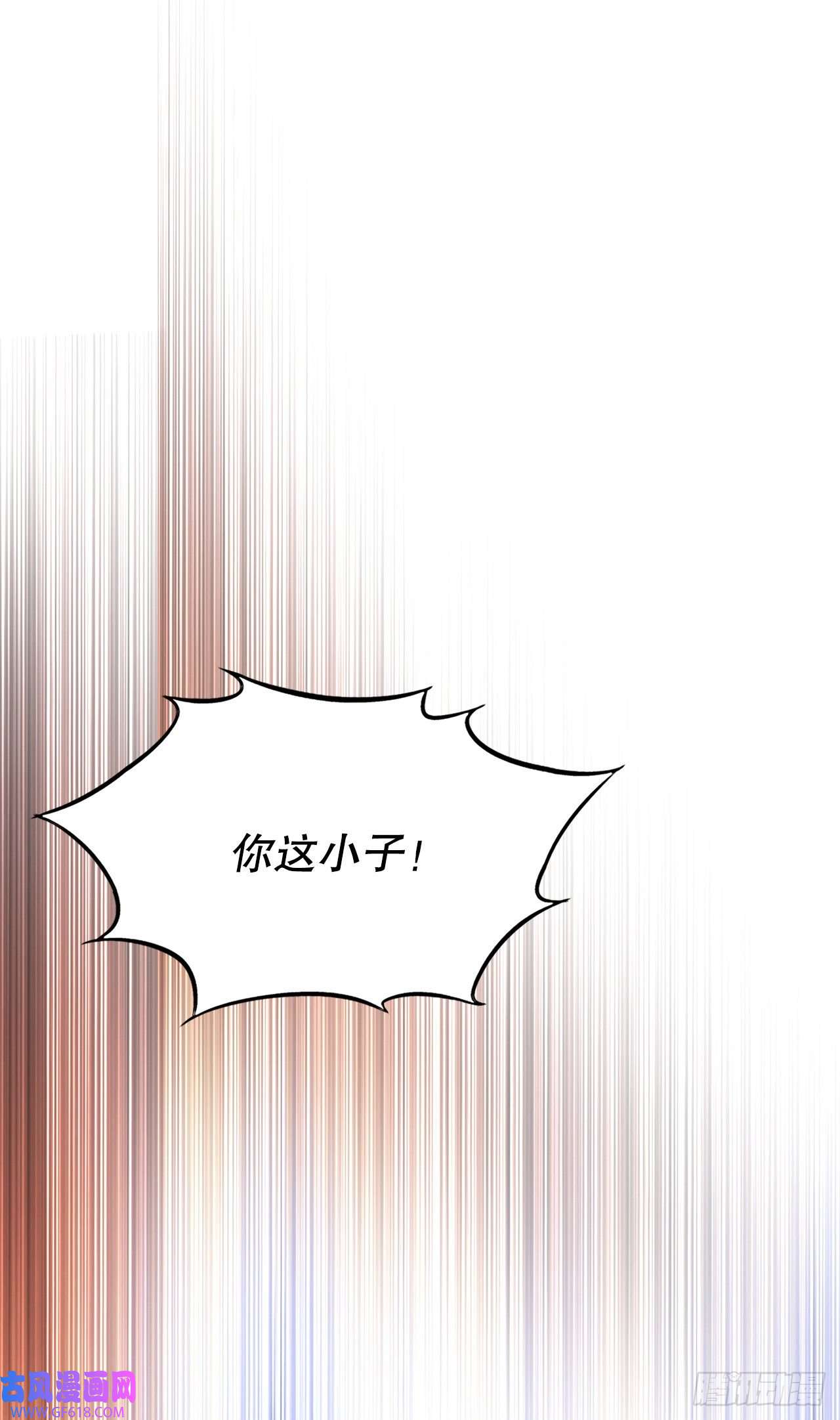 善良的男人7.内部举报者