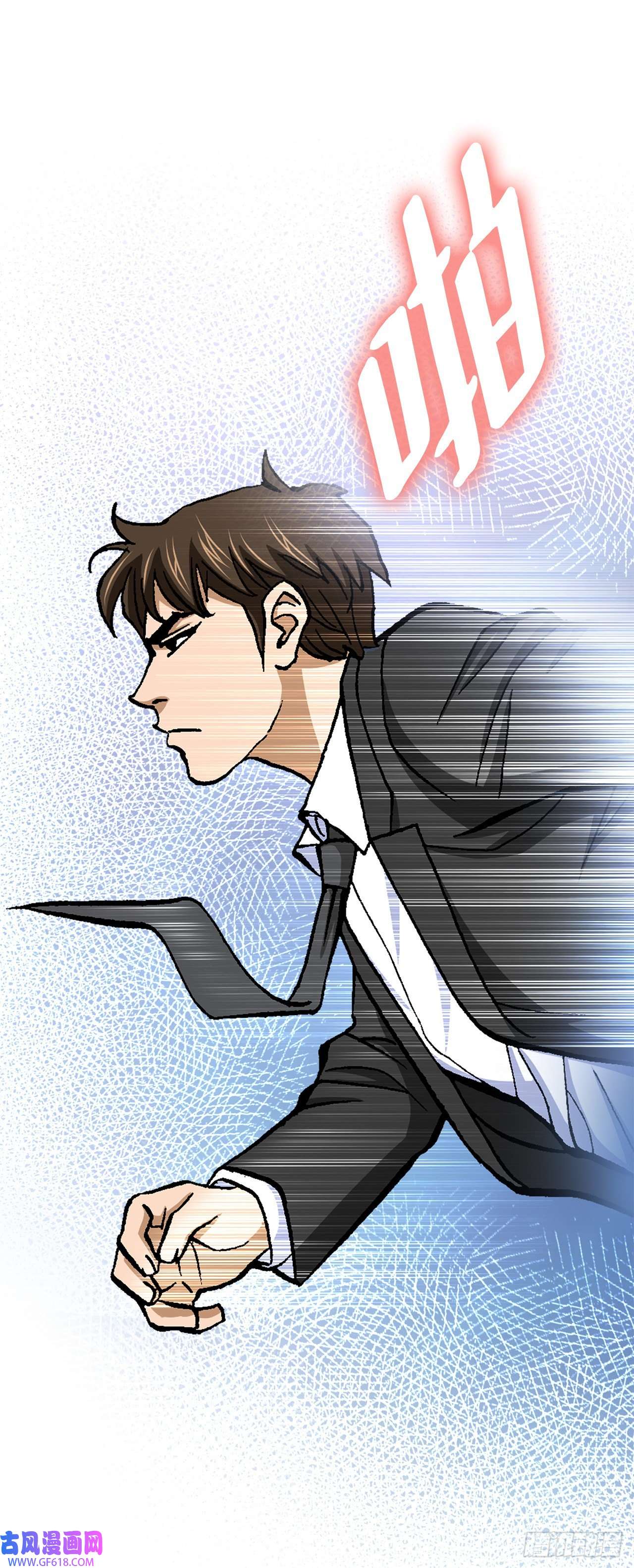 善良的男人7.内部举报者