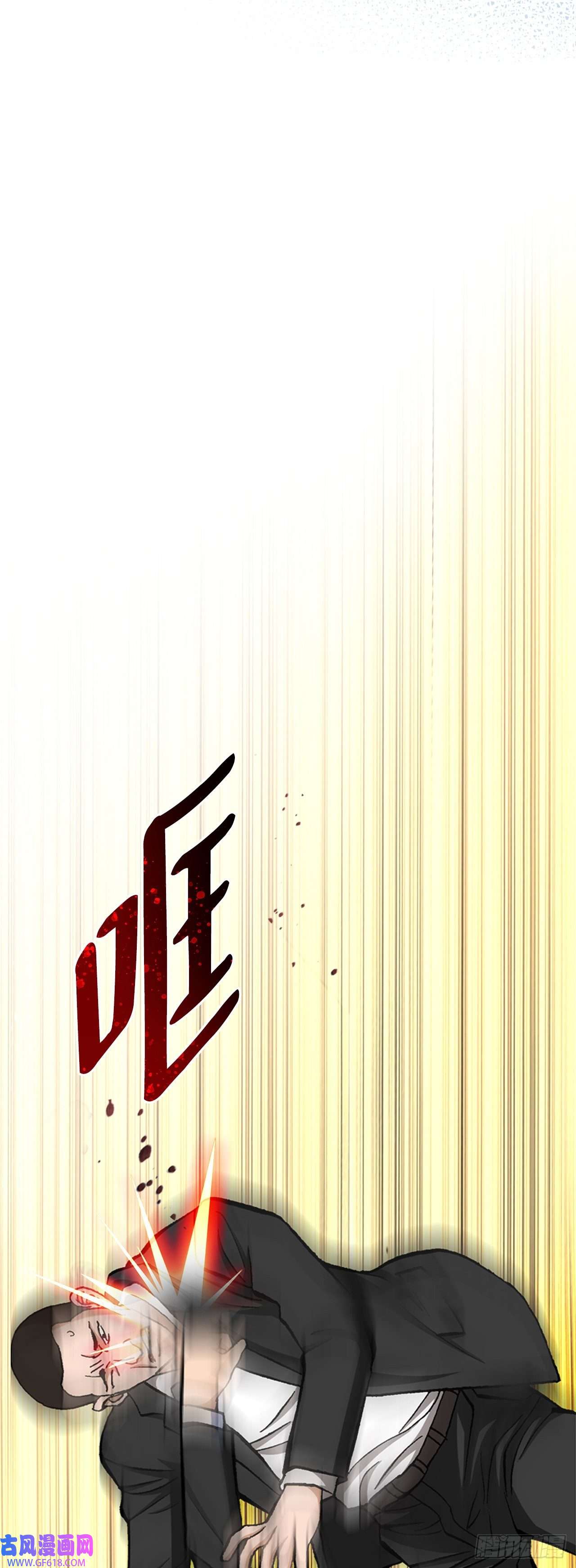 善良的男人7.内部举报者