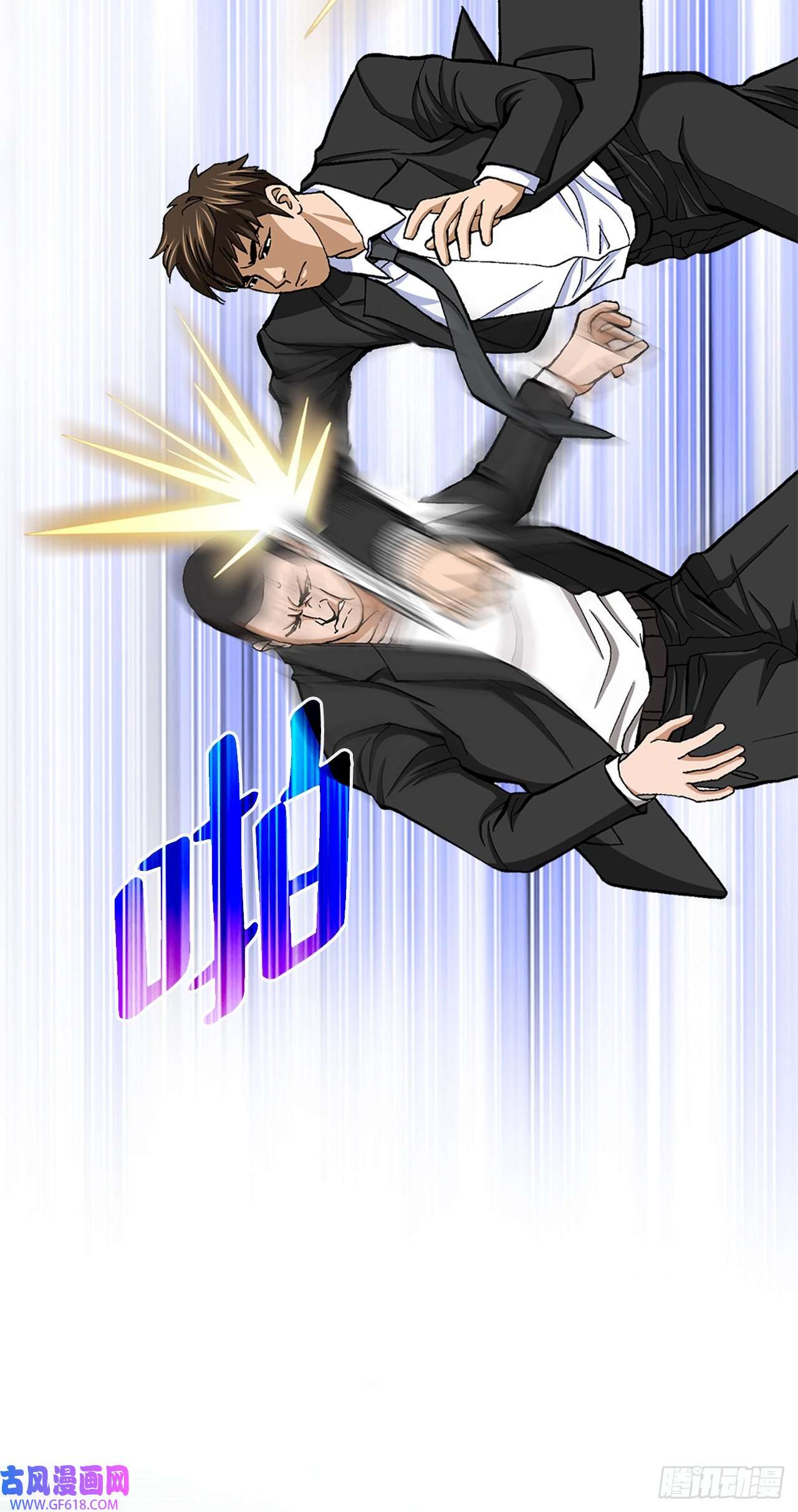 善良的男人7.内部举报者