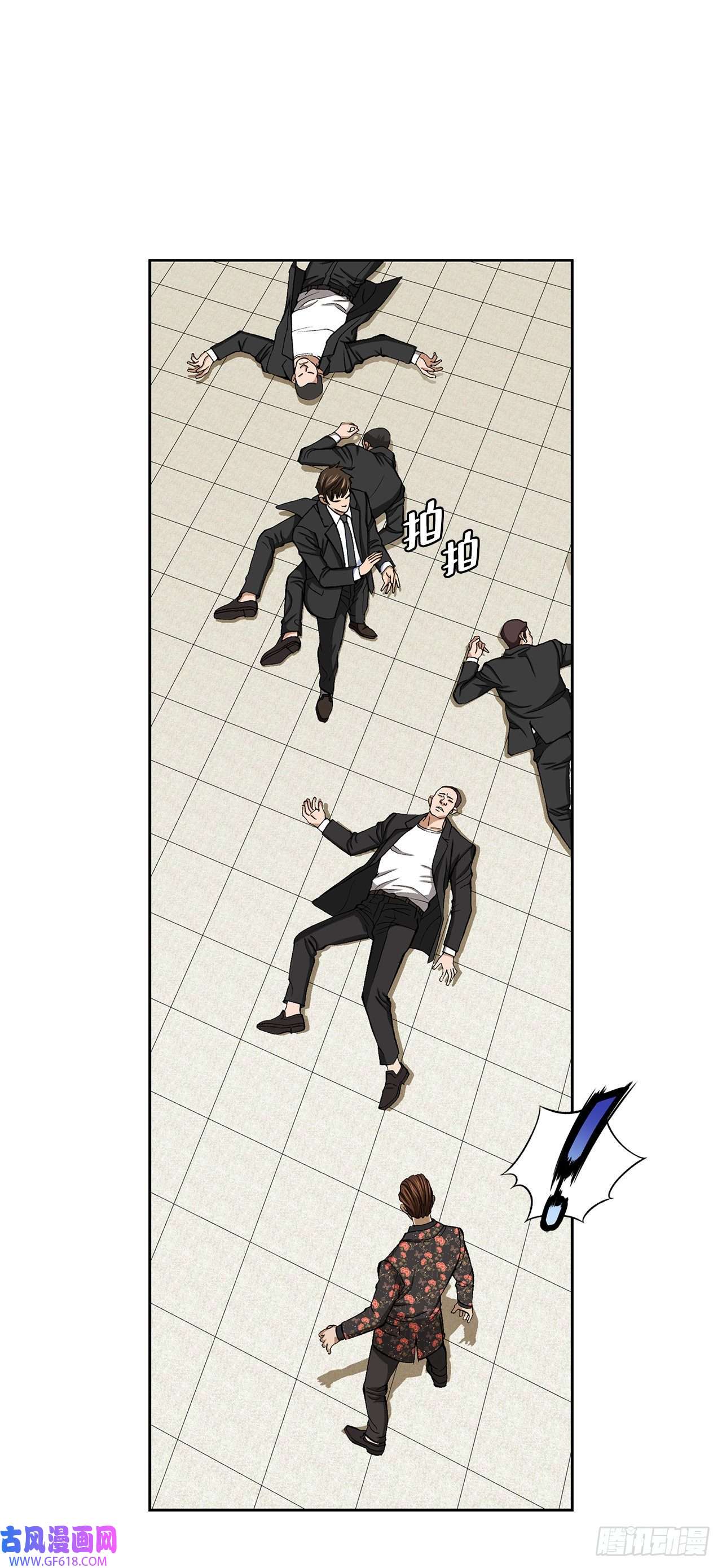 善良的男人7.内部举报者
