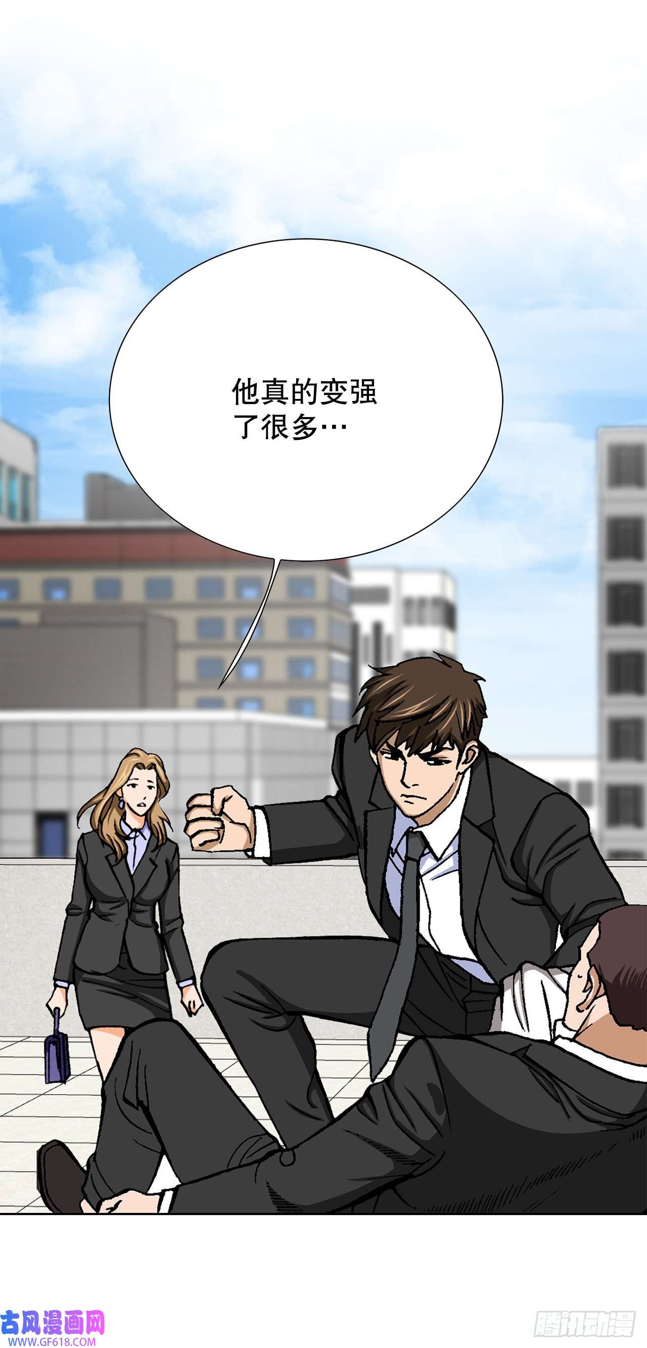善良的男人7.内部举报者