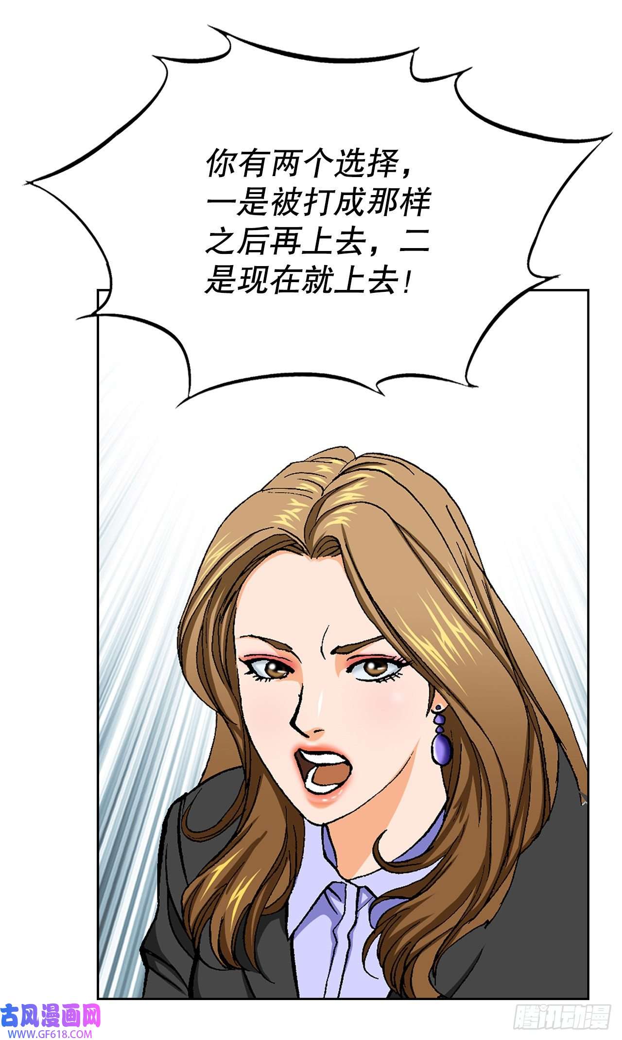 善良的男人8.老鹰派