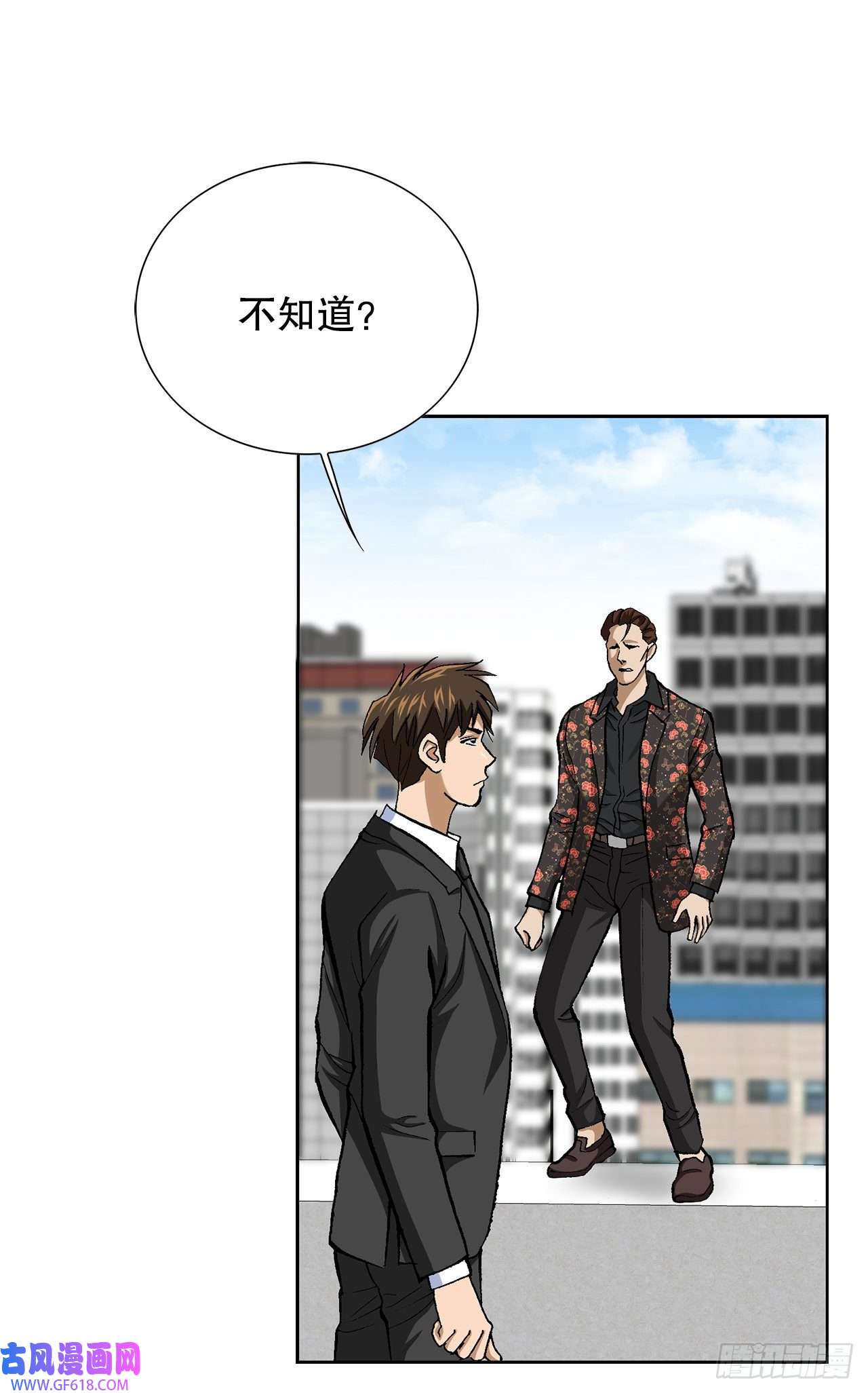 善良的男人8.老鹰派