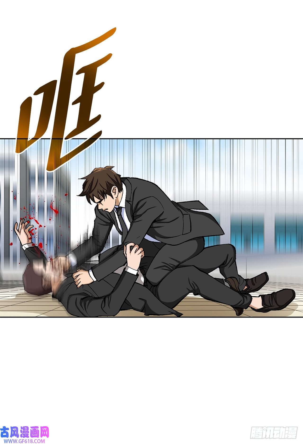 善良的男人8.老鹰派