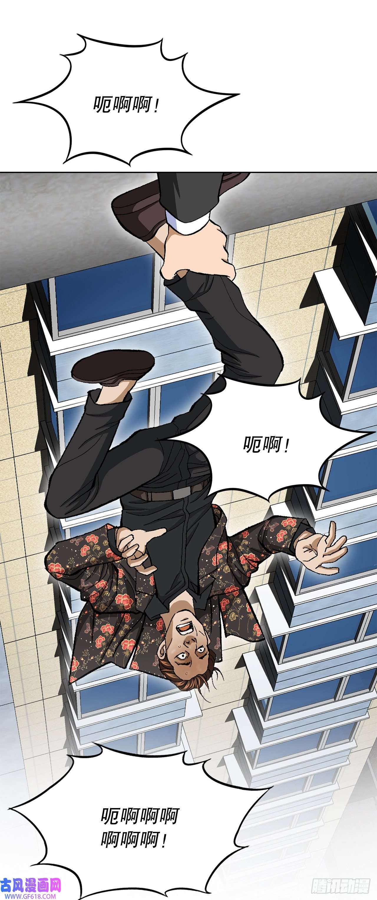 善良的男人8.老鹰派