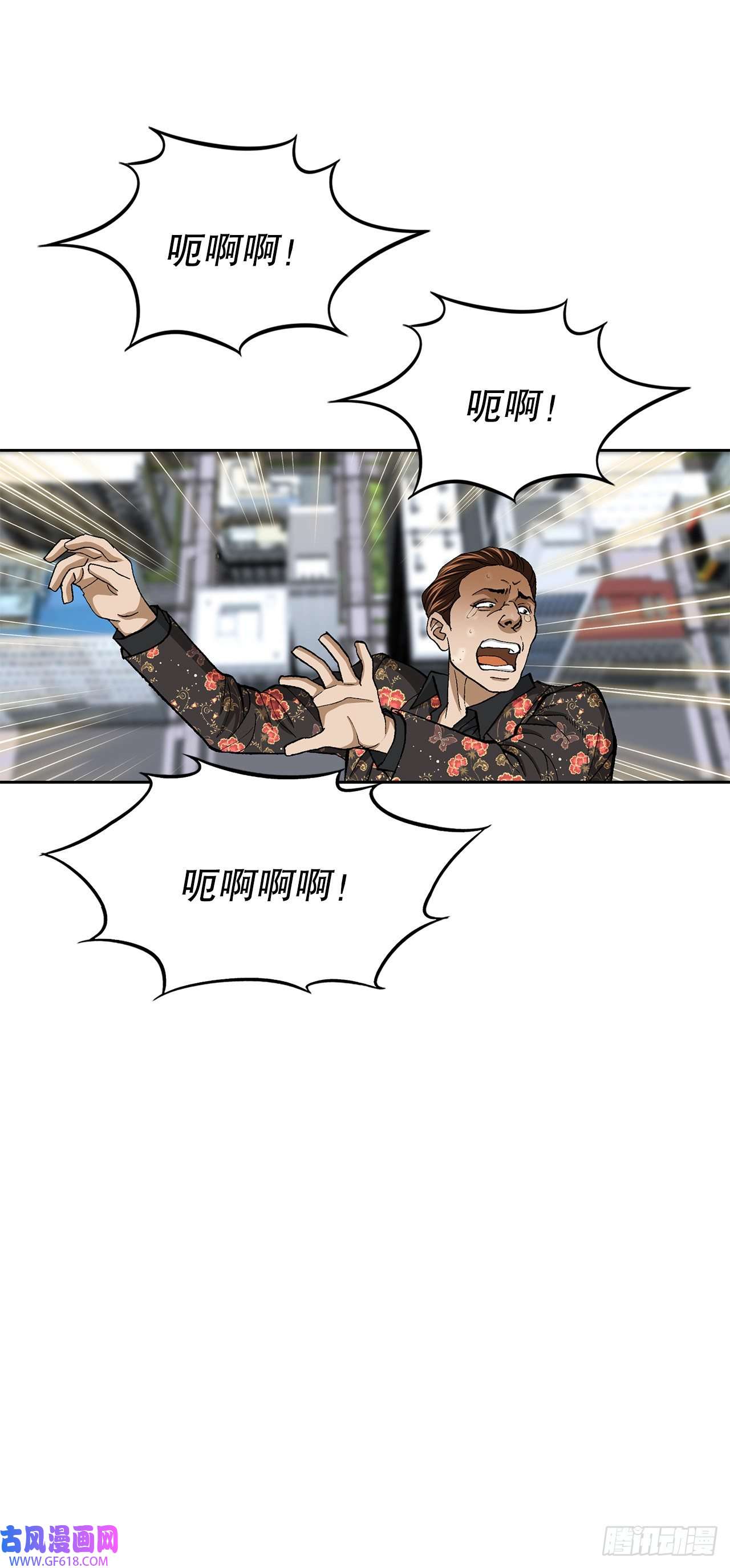 善良的男人8.老鹰派